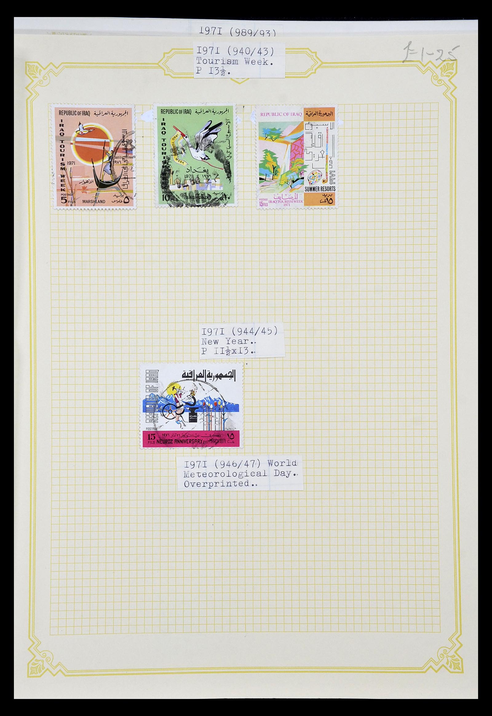 34911 092 - Postzegelverzameling 34911 Irak 1918-1977.