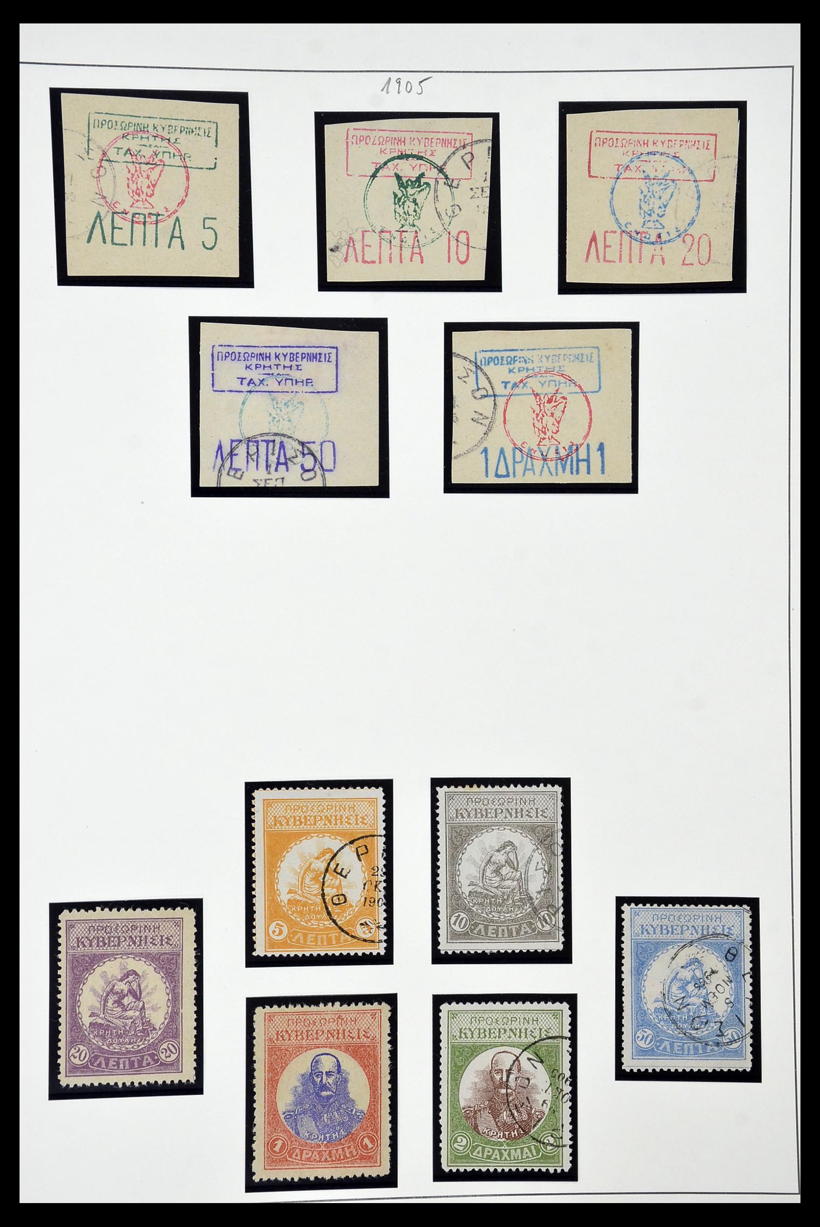 34924 008 - Postzegelverzameling 34924 Kreta 1898-1911.