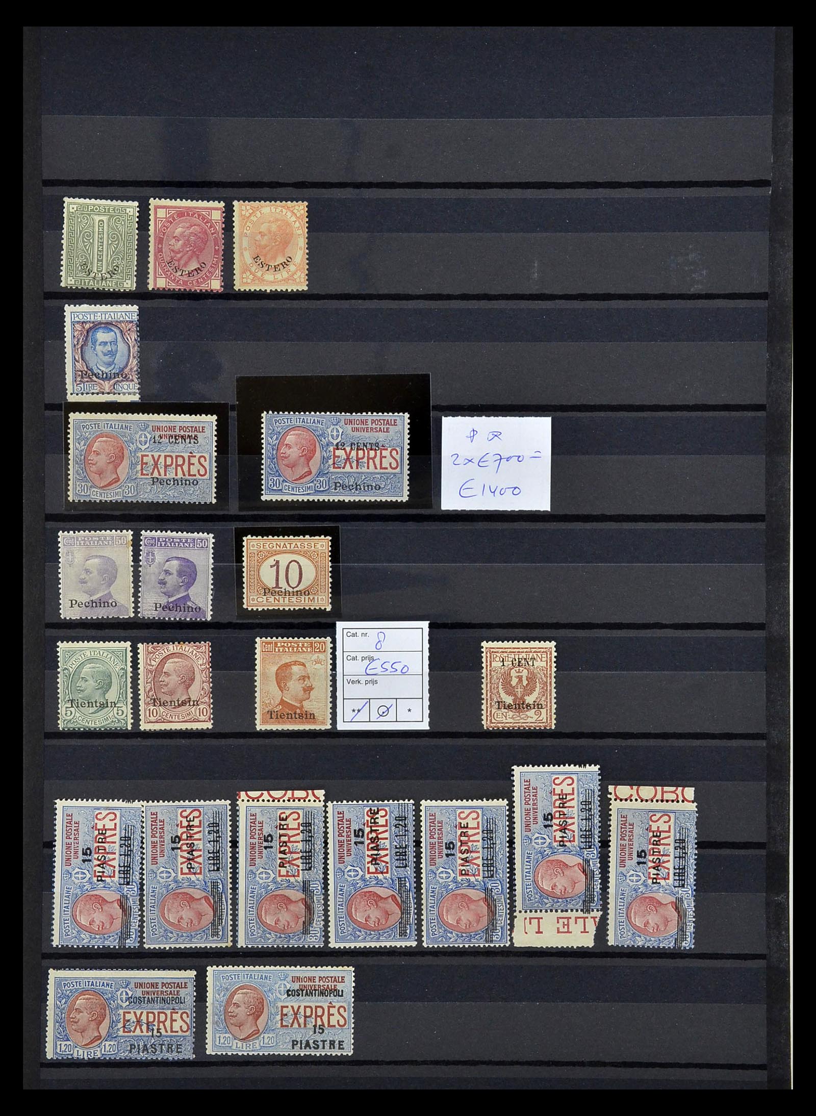 34929 001 - Postzegelverzameling 34929 Italiaanse gebieden 1874-1923.