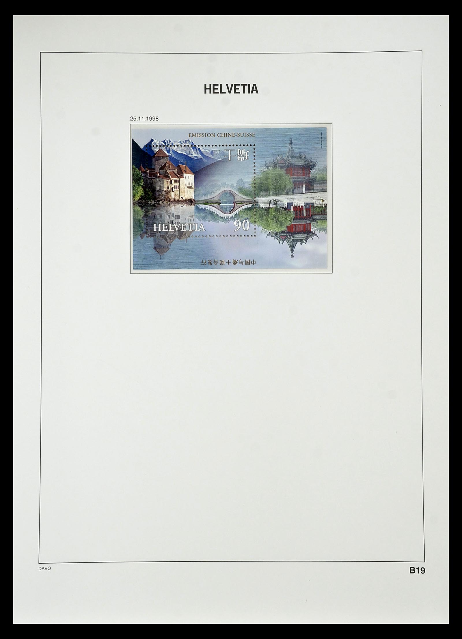 34930 255 - Stamp Collection 34930 Switzerland 1843-2012.