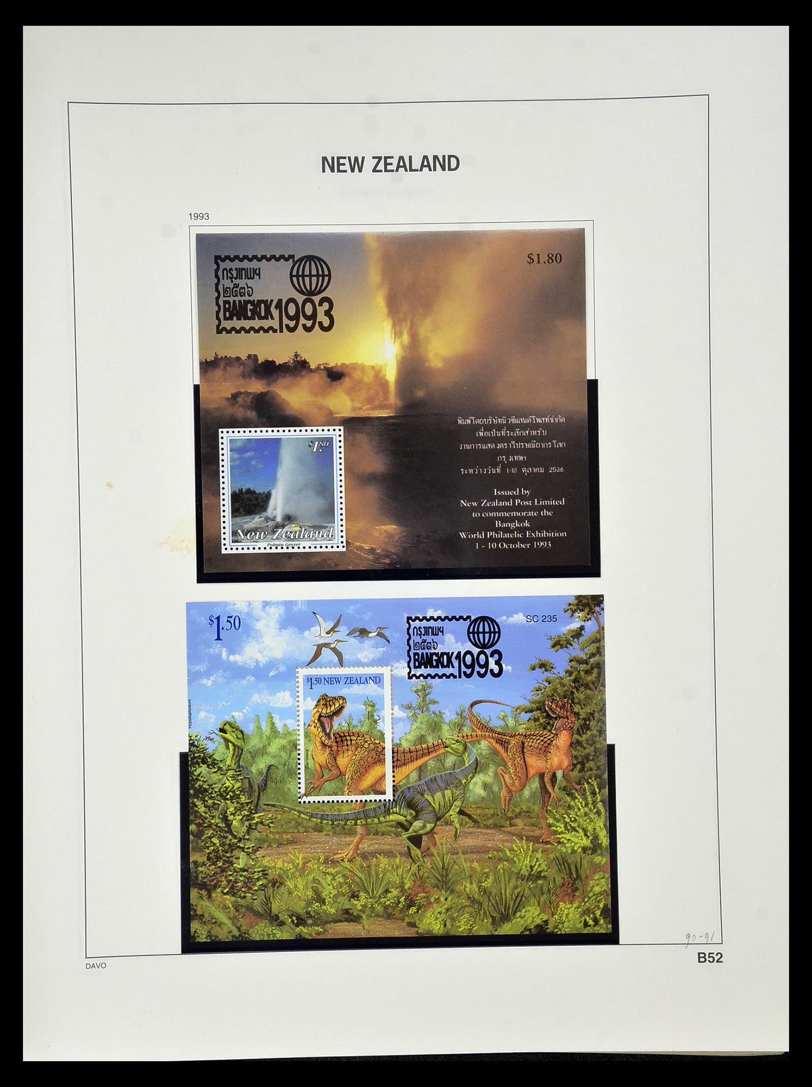 34936 124 - Stamp Collection 34936 New Zealand 1892-1993.