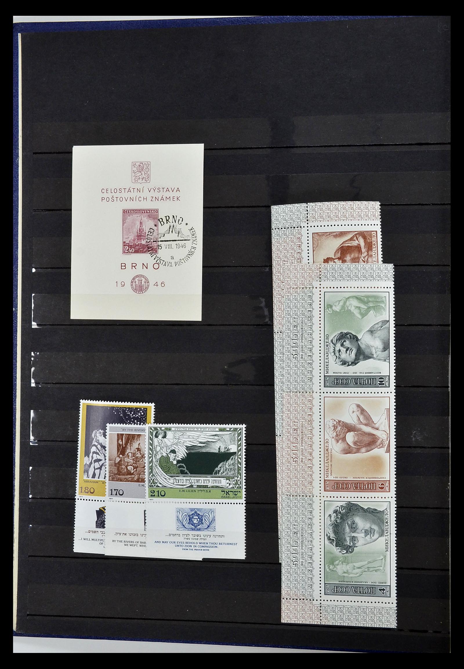 34946 494 - Stamp Collection 34946 Motief Kunst en Religie.