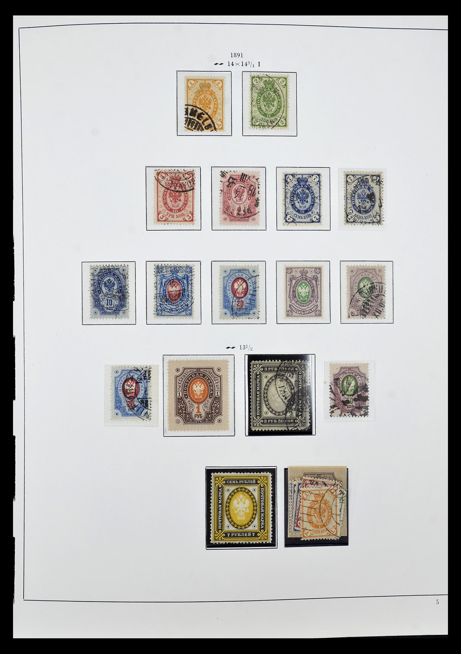 34955 007 - Postzegelverzameling 34955 Finland 1856-1990.
