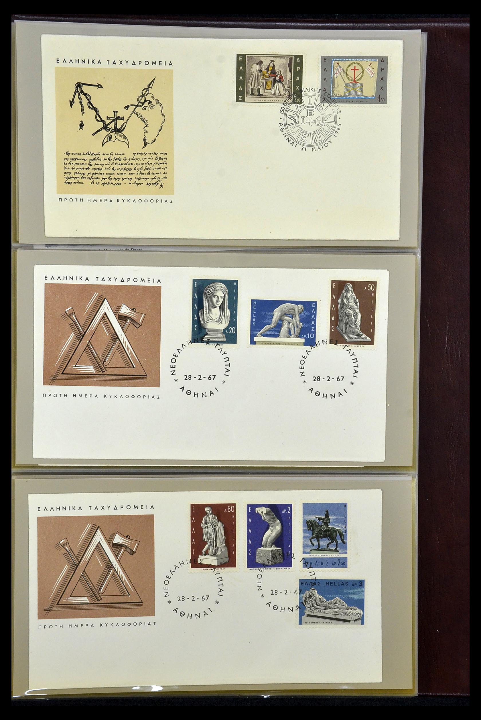 34956 026 - Postzegelverzameling 34956 Wereld brieven/FDC's 1880-1980.