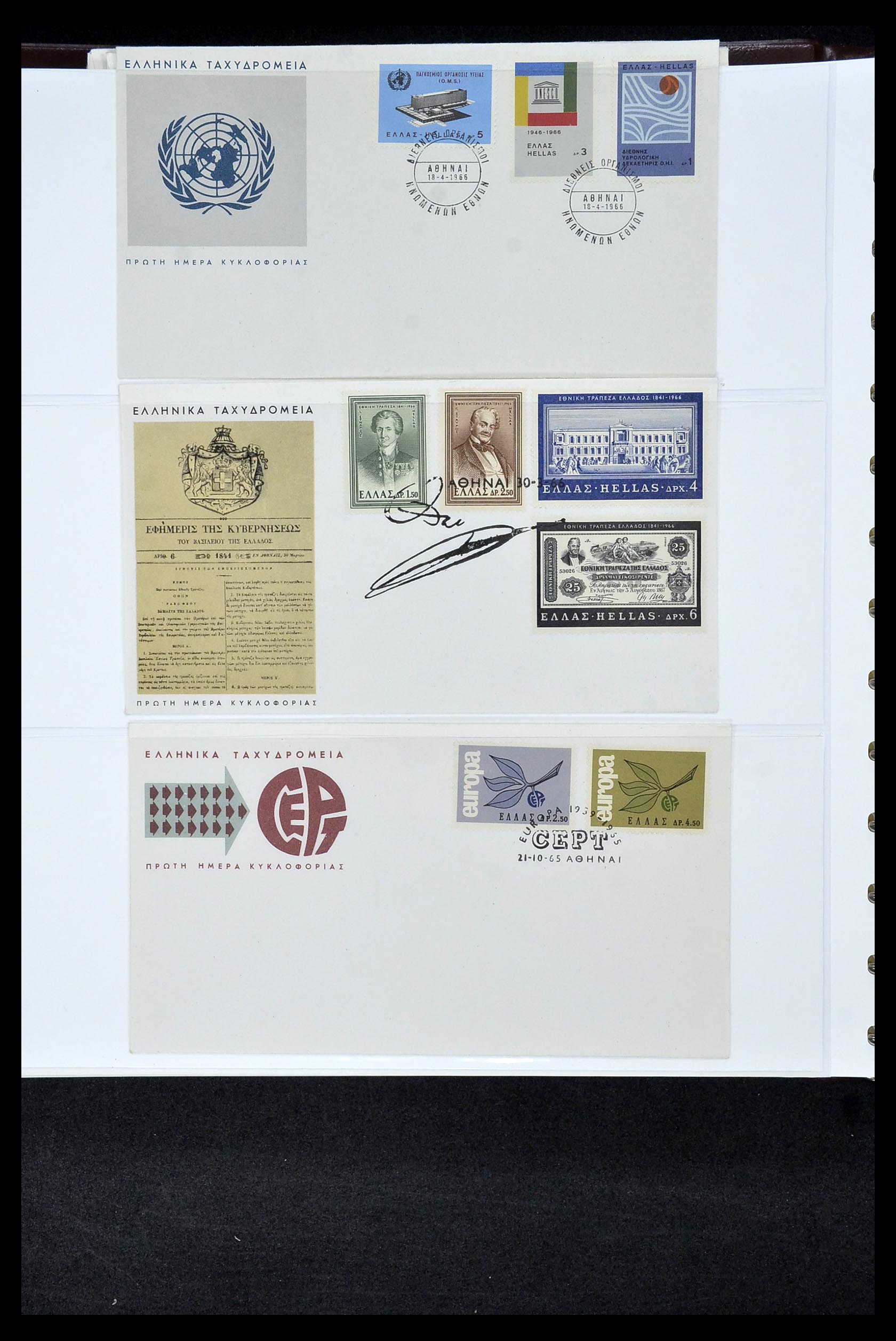34956 121 - Postzegelverzameling 34956 Wereld brieven/FDC's 1880-1980.