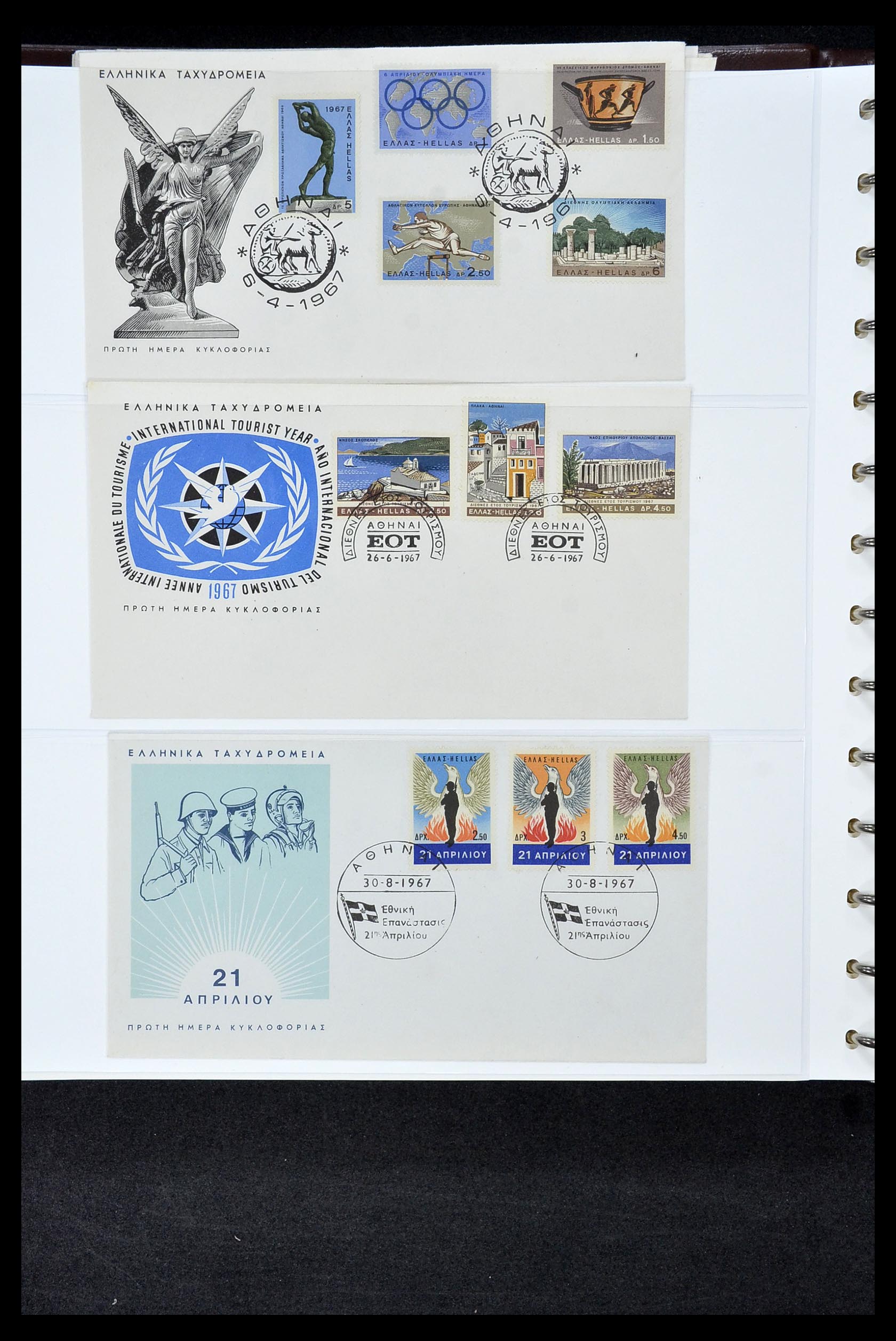 34956 122 - Postzegelverzameling 34956 Wereld brieven/FDC's 1880-1980.