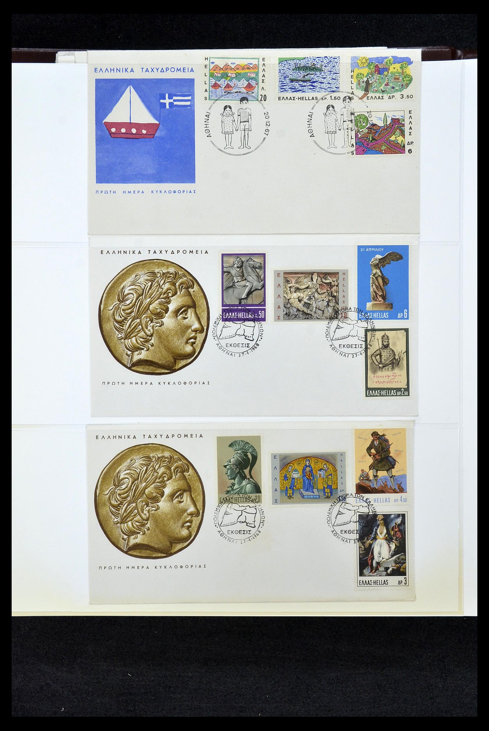 34956 124 - Postzegelverzameling 34956 Wereld brieven/FDC's 1880-1980.