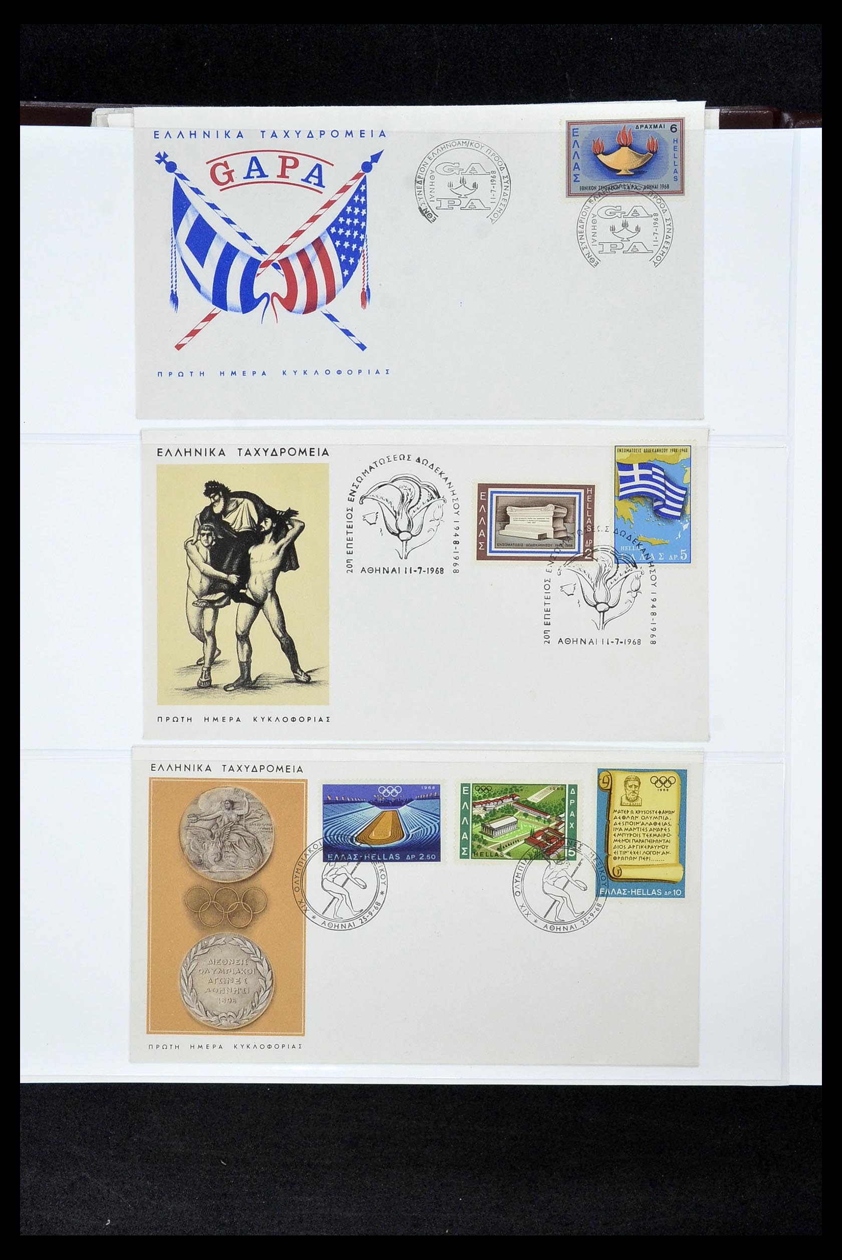 34956 127 - Postzegelverzameling 34956 Wereld brieven/FDC's 1880-1980.