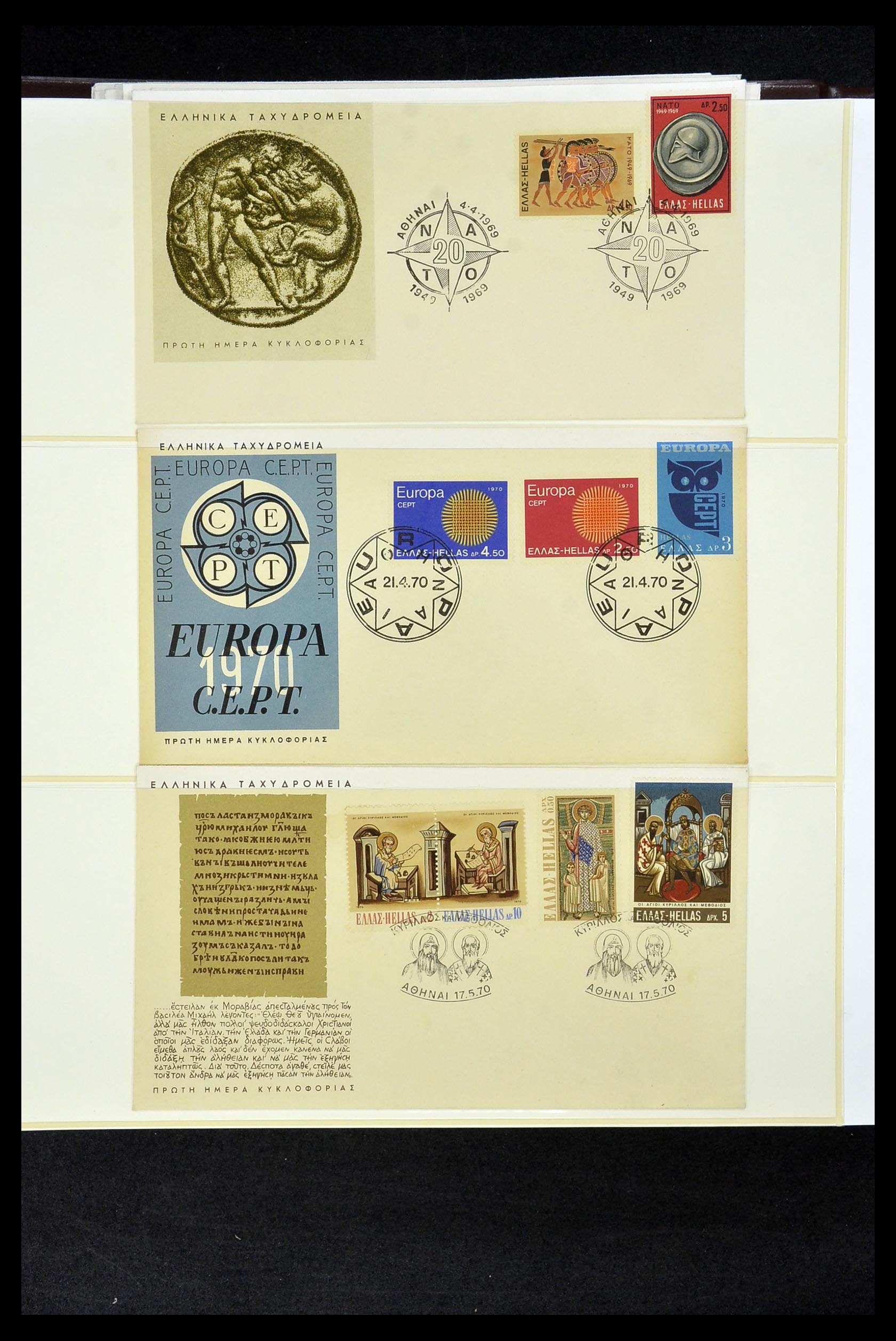 34956 131 - Postzegelverzameling 34956 Wereld brieven/FDC's 1880-1980.
