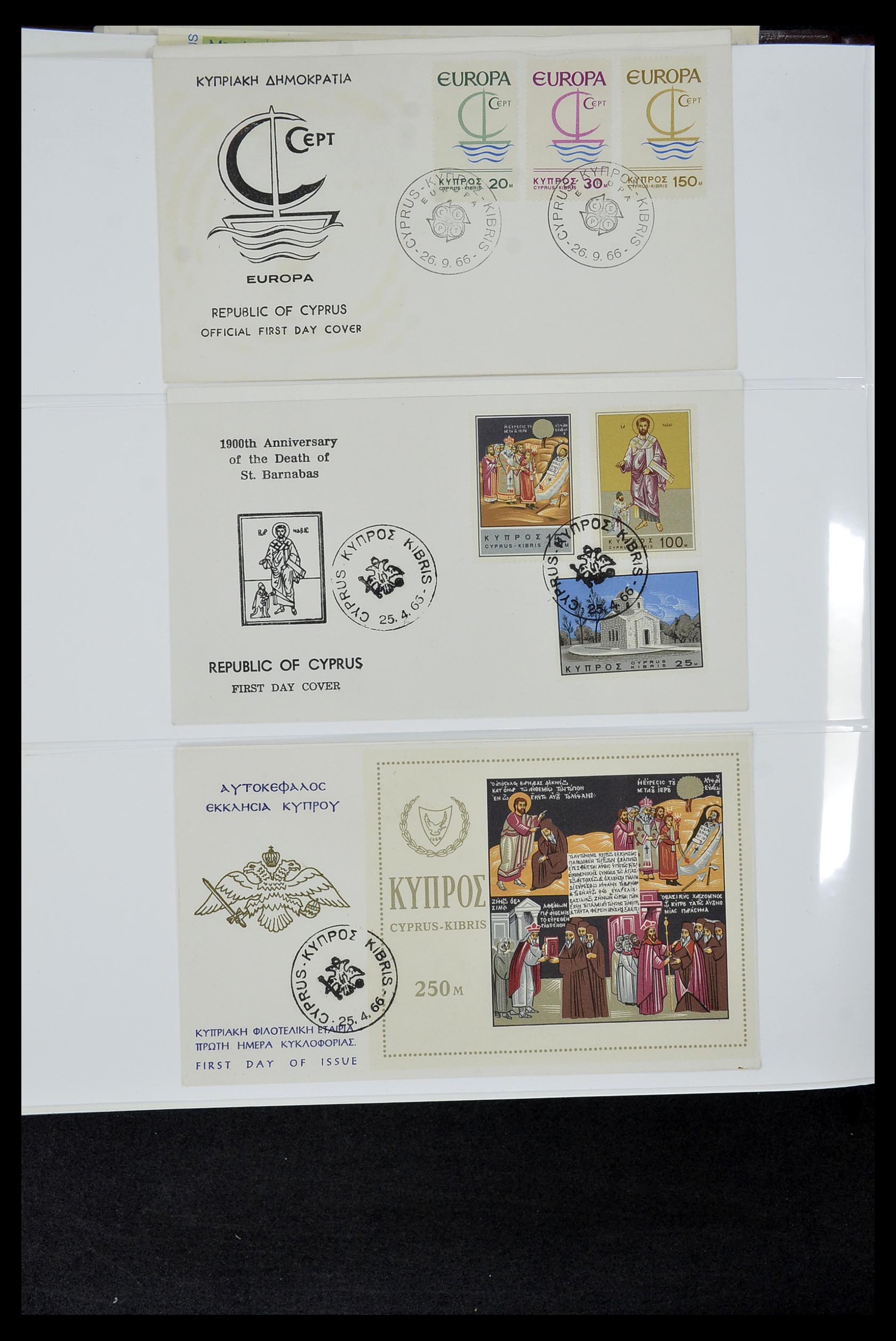 34956 139 - Postzegelverzameling 34956 Wereld brieven/FDC's 1880-1980.