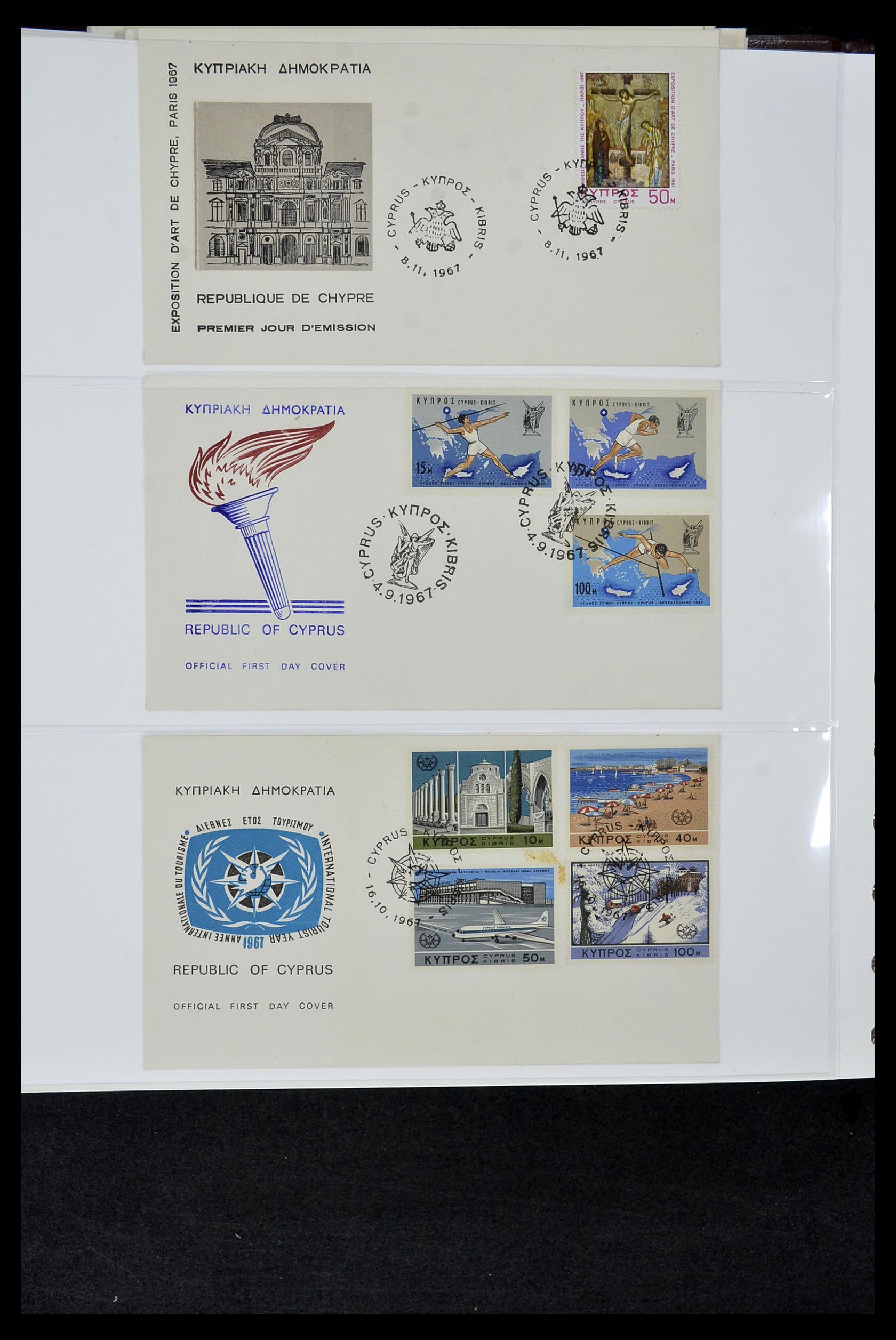 34956 140 - Postzegelverzameling 34956 Wereld brieven/FDC's 1880-1980.