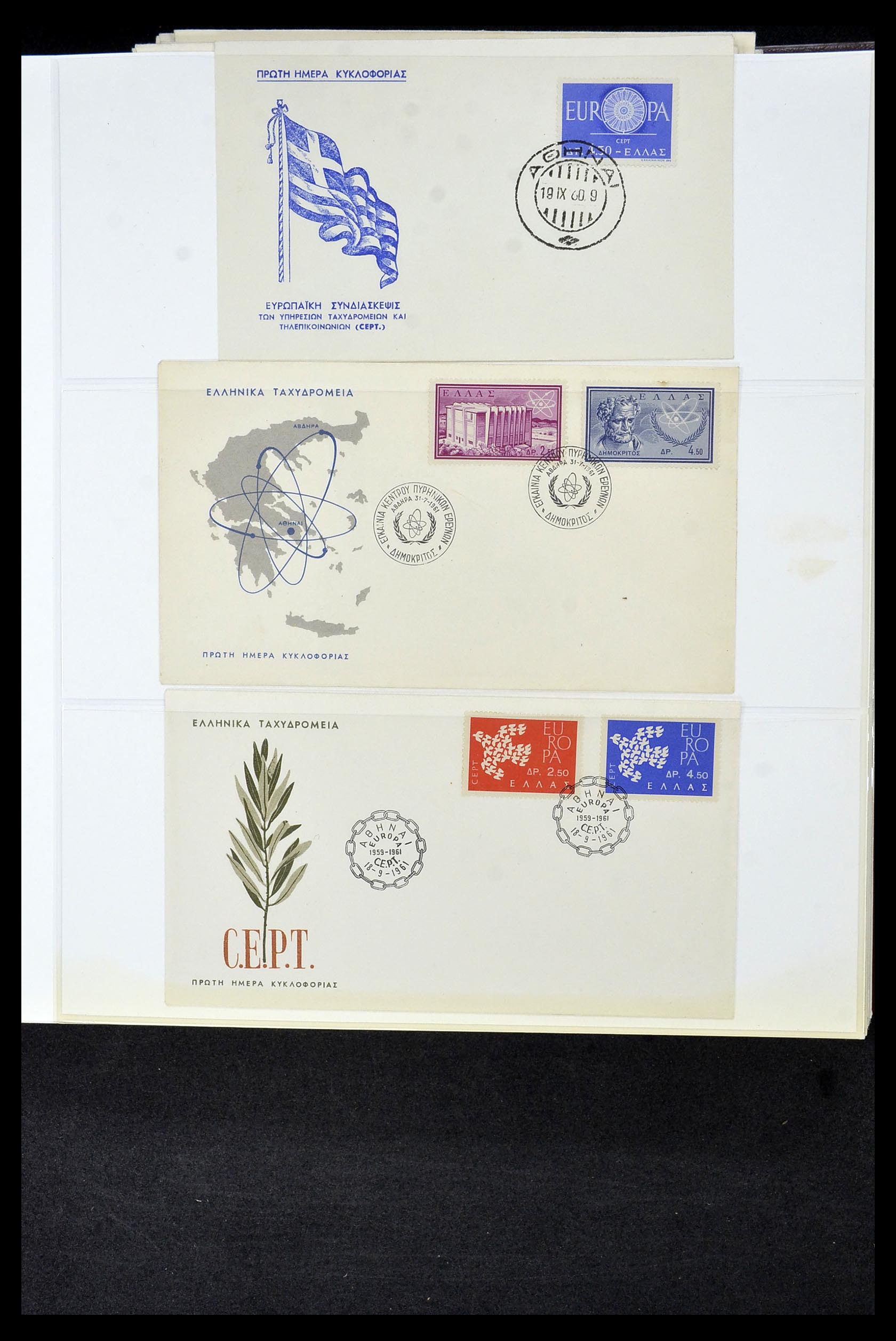 34956 702 - Postzegelverzameling 34956 Wereld brieven/FDC's 1880-1980.