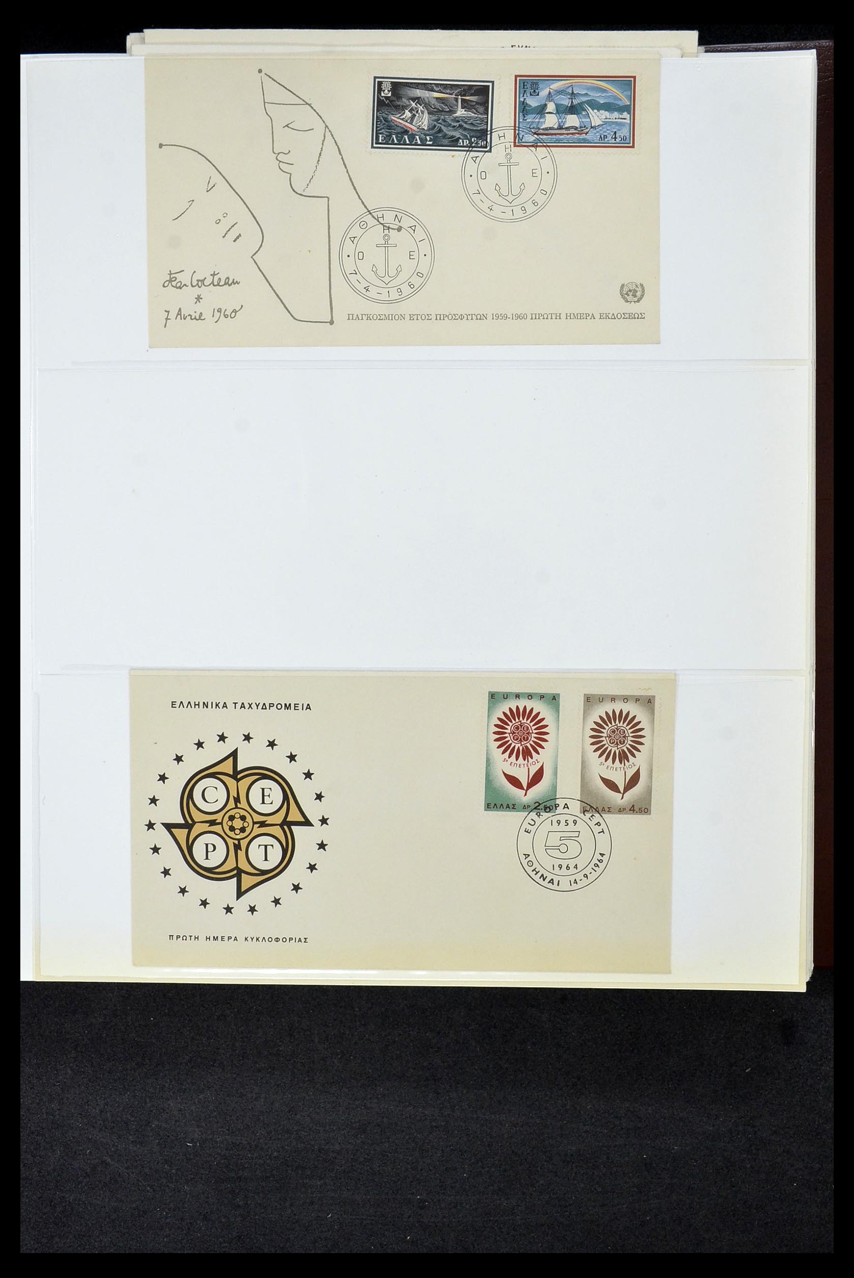 34956 705 - Postzegelverzameling 34956 Wereld brieven/FDC's 1880-1980.