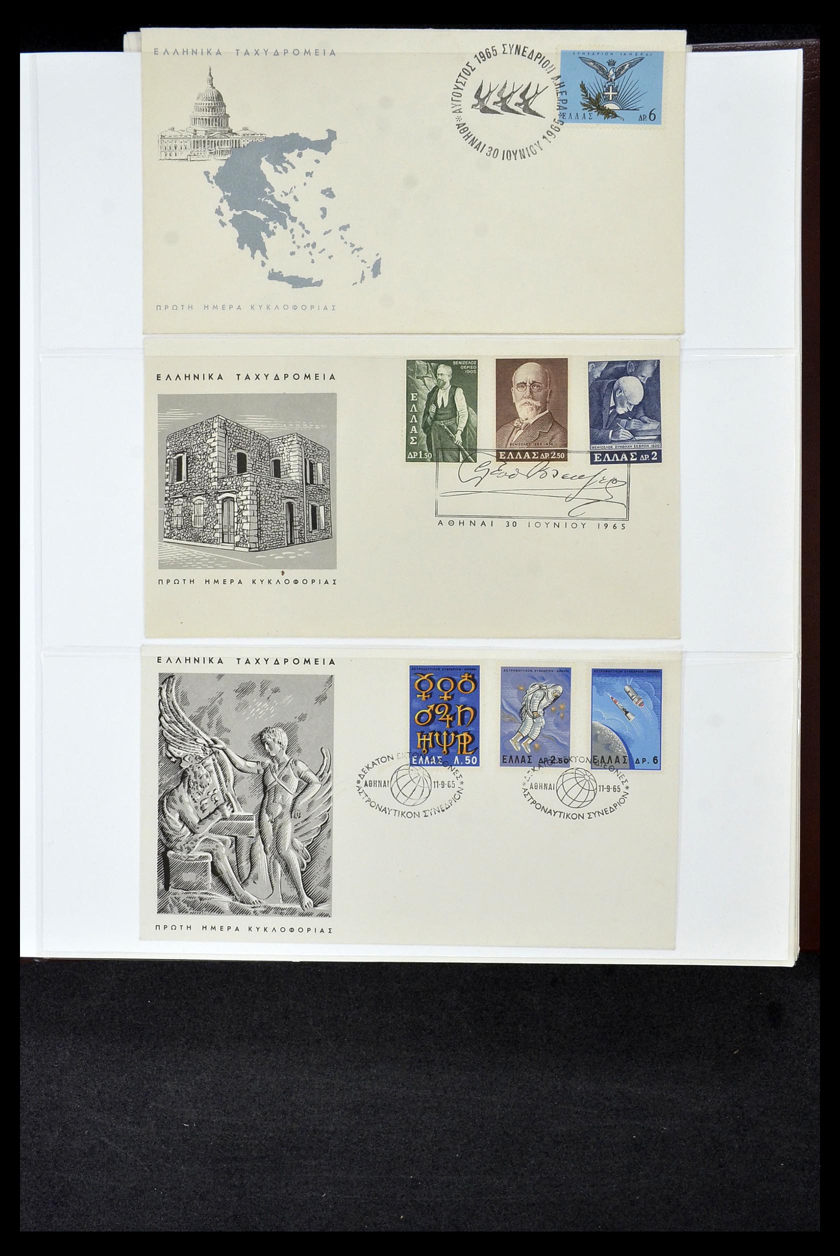34956 706 - Postzegelverzameling 34956 Wereld brieven/FDC's 1880-1980.