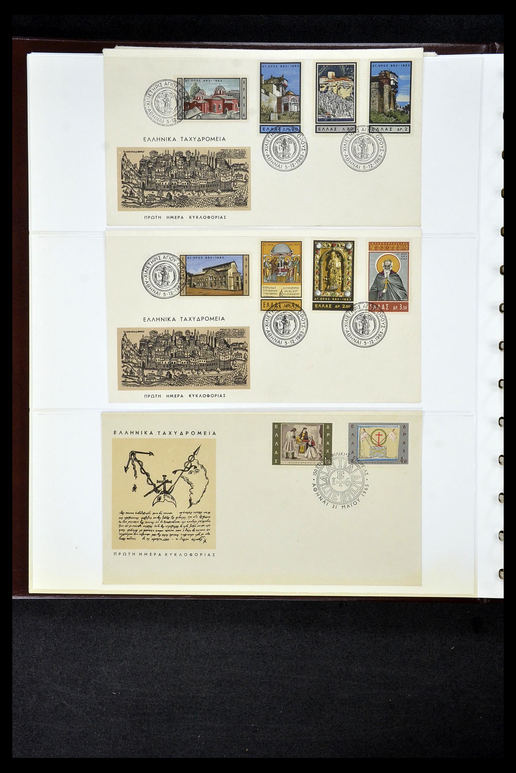 34956 707 - Postzegelverzameling 34956 Wereld brieven/FDC's 1880-1980.