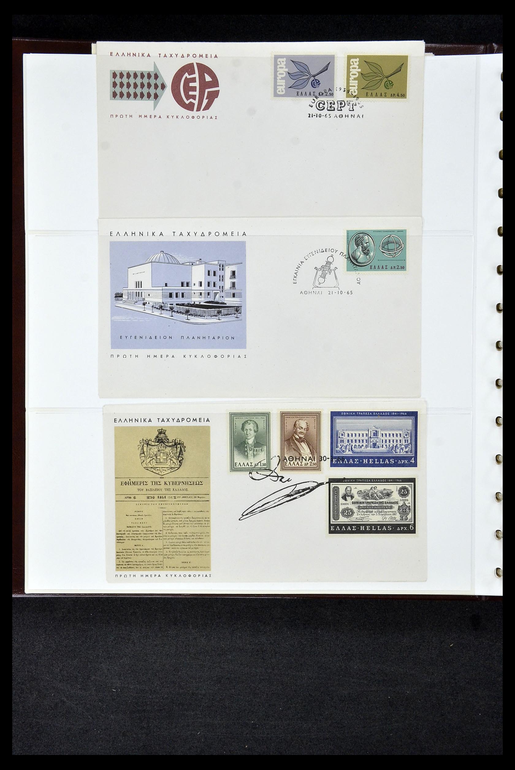 34956 708 - Postzegelverzameling 34956 Wereld brieven/FDC's 1880-1980.