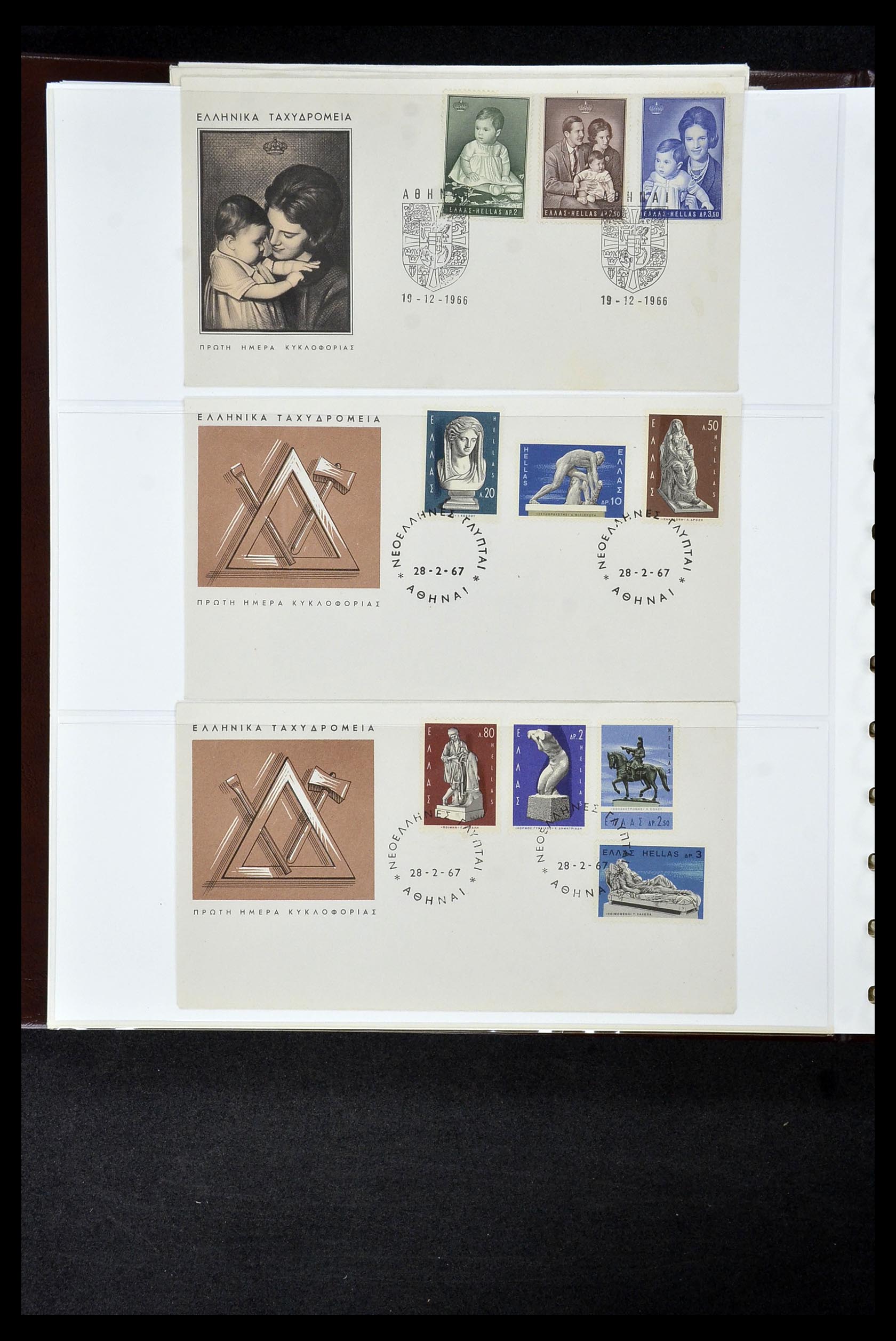 34956 711 - Postzegelverzameling 34956 Wereld brieven/FDC's 1880-1980.