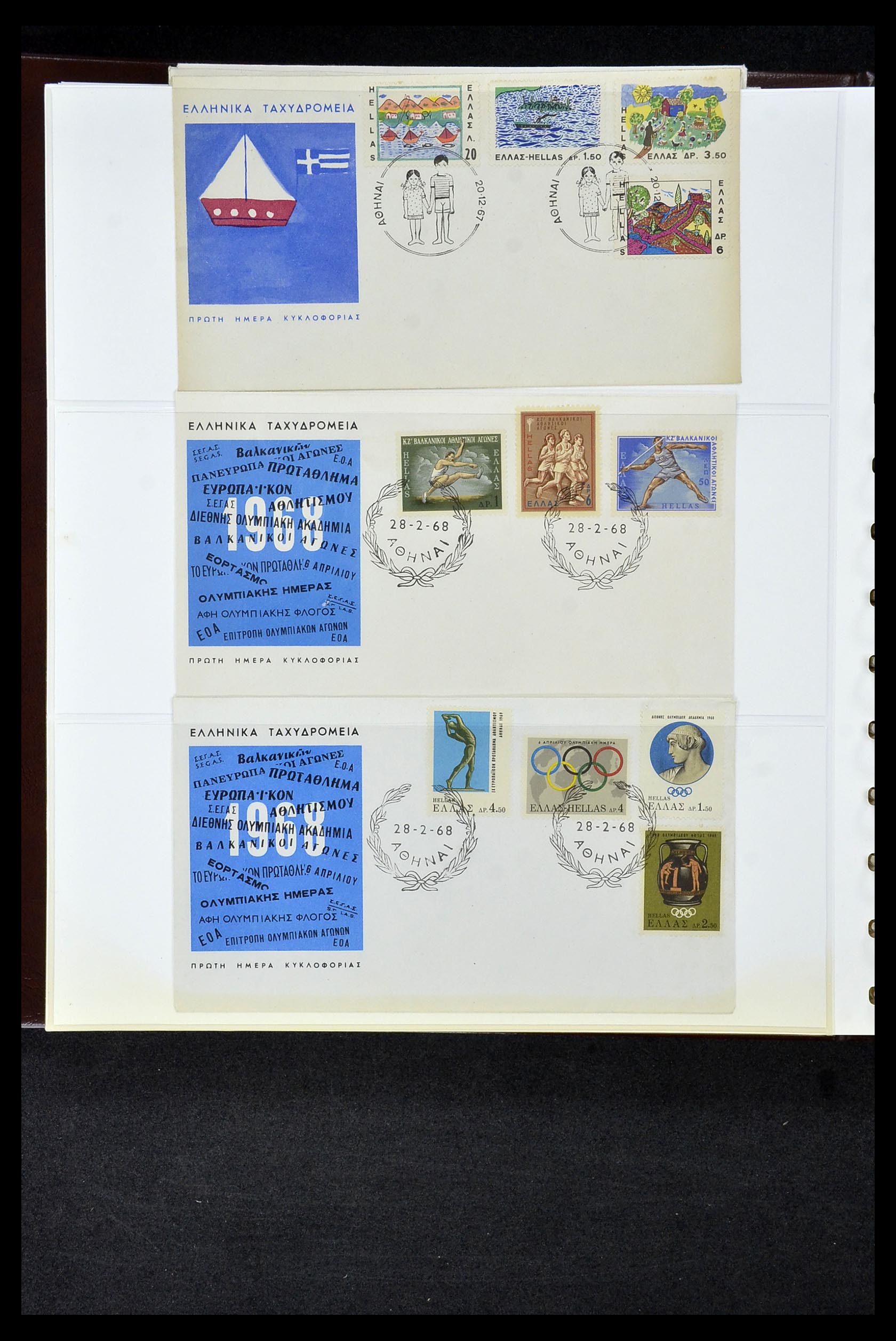 34956 712 - Postzegelverzameling 34956 Wereld brieven/FDC's 1880-1980.