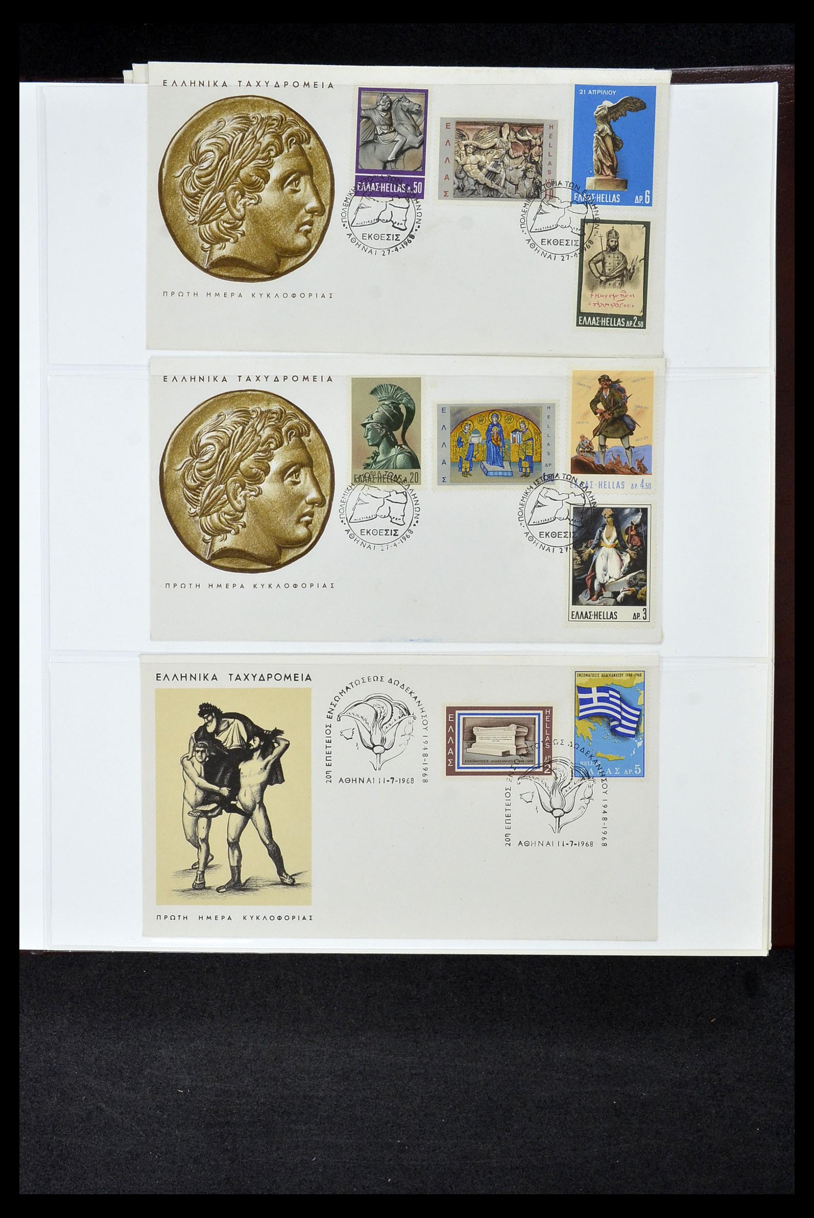 34956 713 - Postzegelverzameling 34956 Wereld brieven/FDC's 1880-1980.