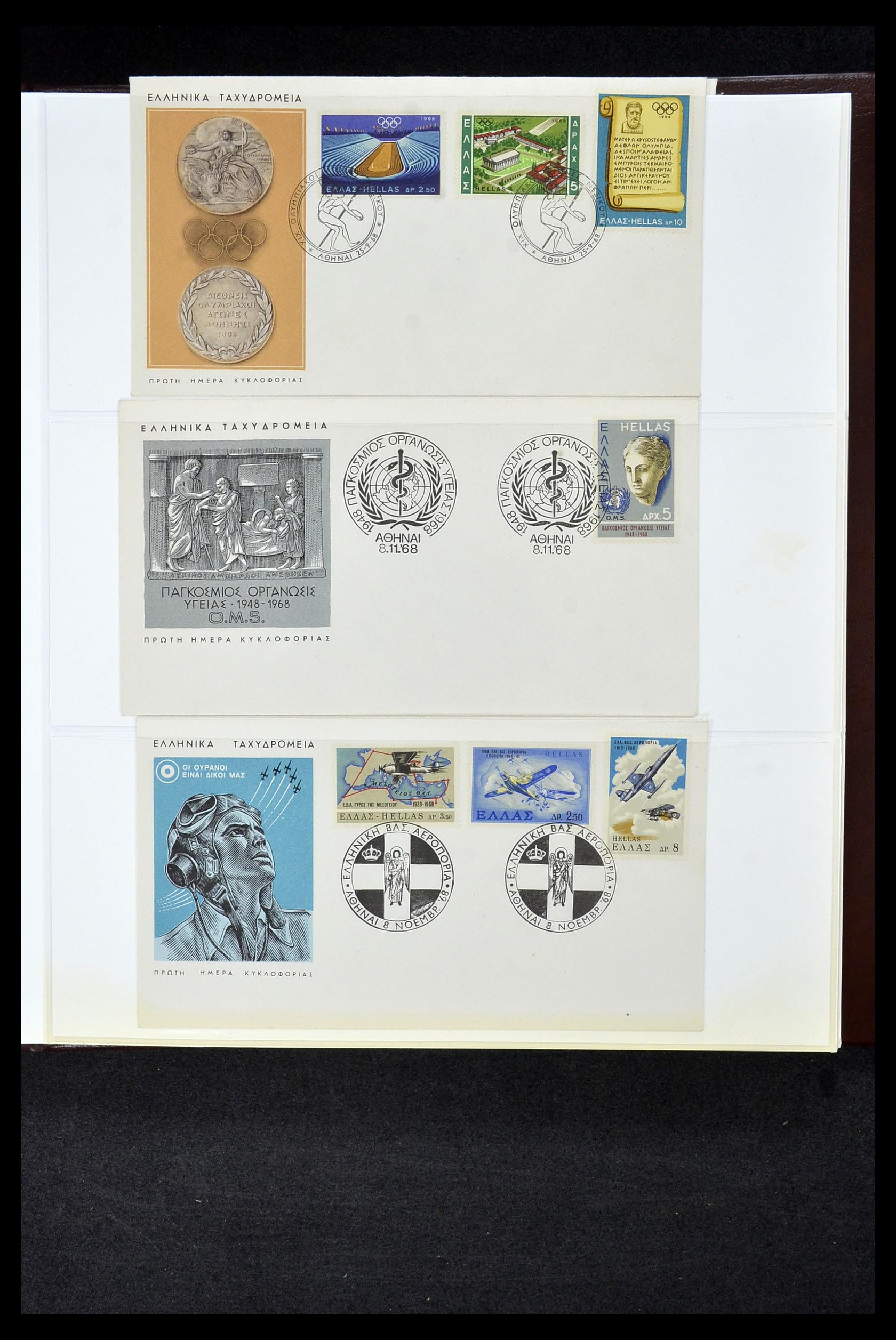 34956 714 - Postzegelverzameling 34956 Wereld brieven/FDC's 1880-1980.