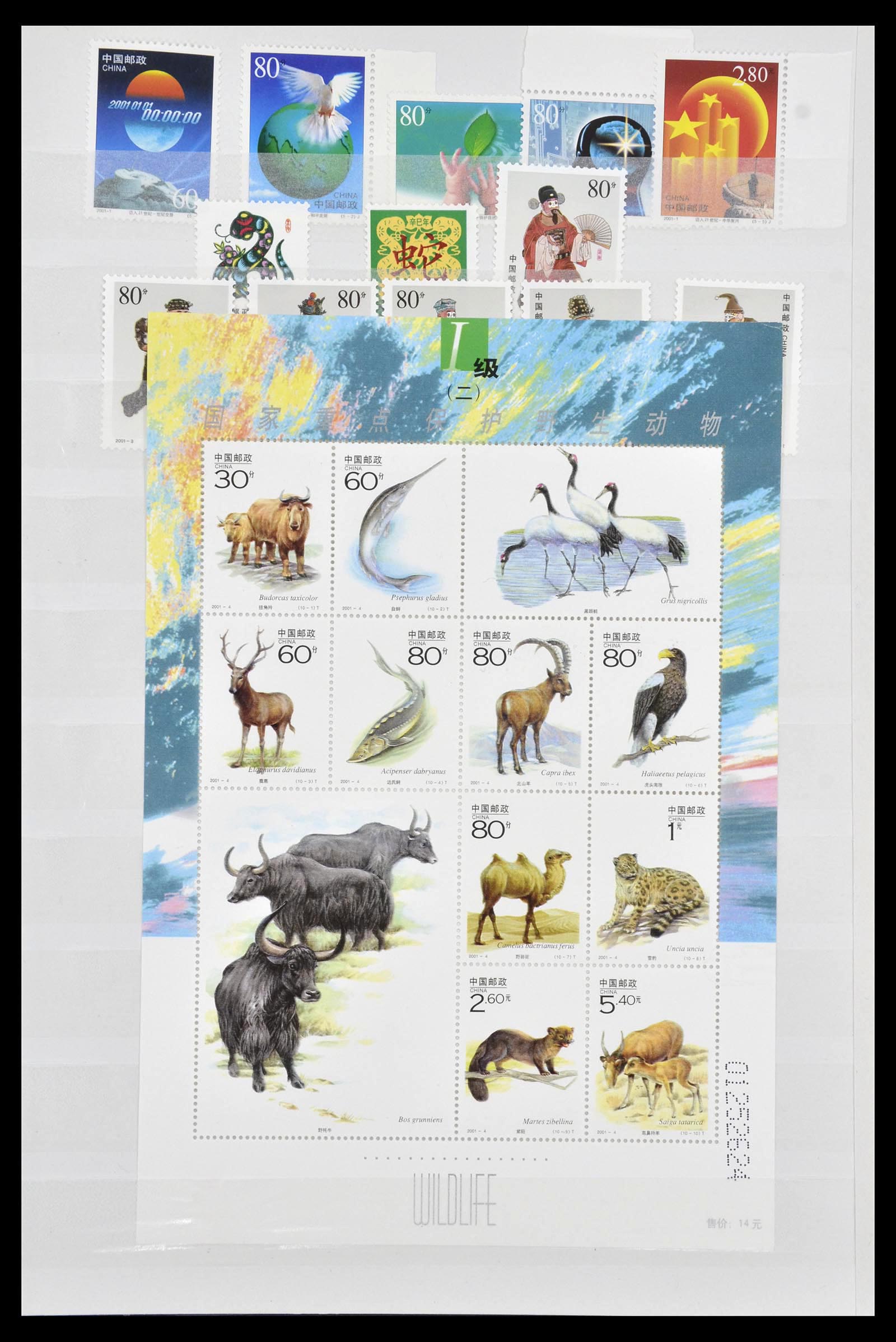 34957 001 - Postzegelverzameling 34957 China 2001-2013.