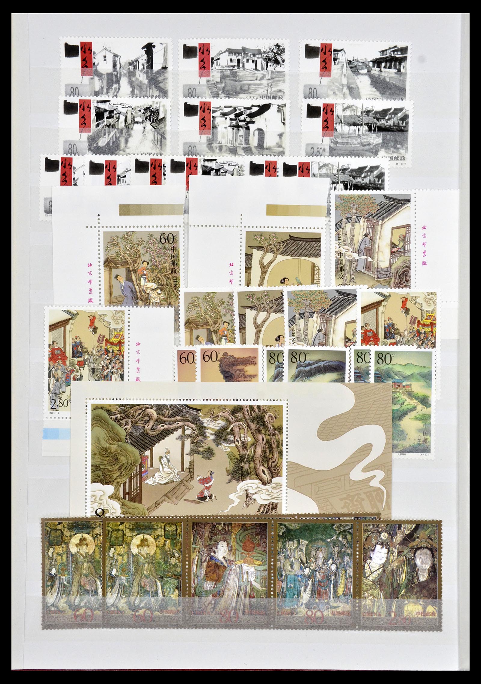 34957 002 - Postzegelverzameling 34957 China 2001-2013.