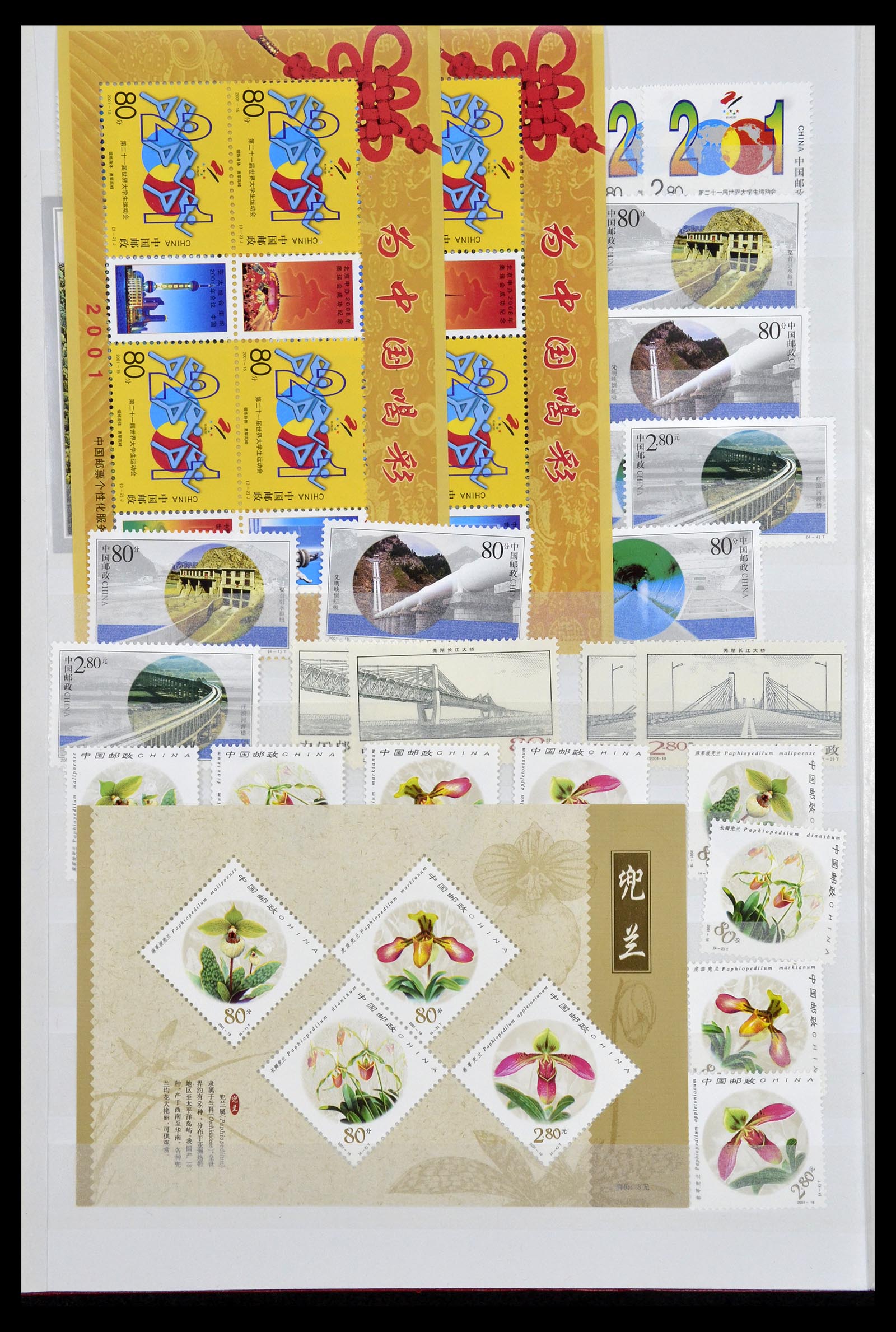 34957 005 - Postzegelverzameling 34957 China 2001-2013.