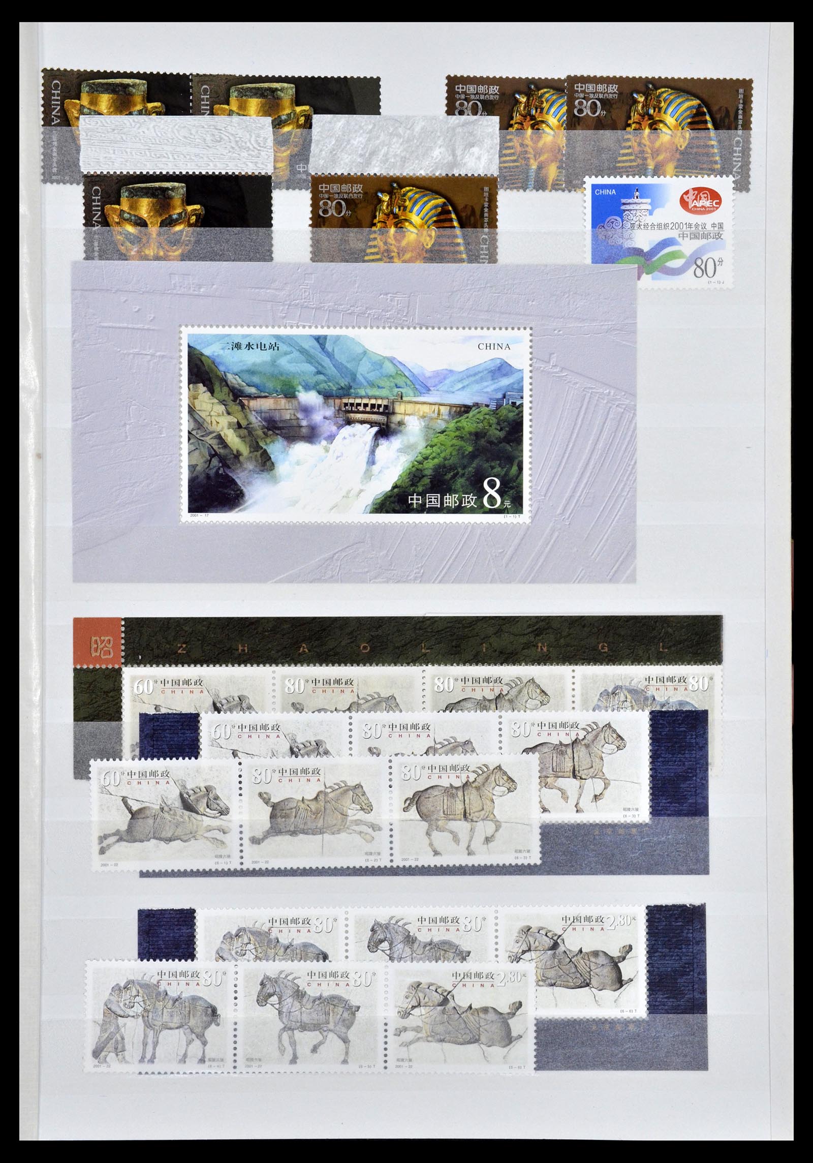 34957 007 - Postzegelverzameling 34957 China 2001-2013.