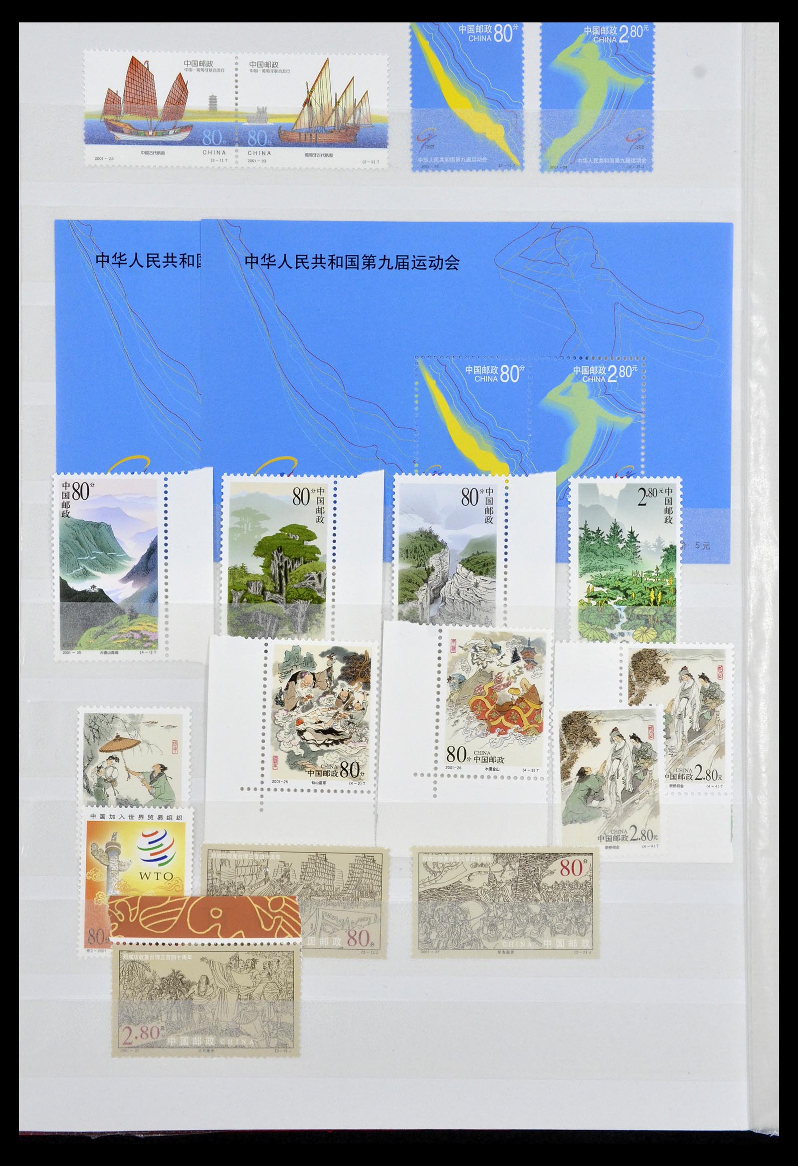 34957 008 - Postzegelverzameling 34957 China 2001-2013.