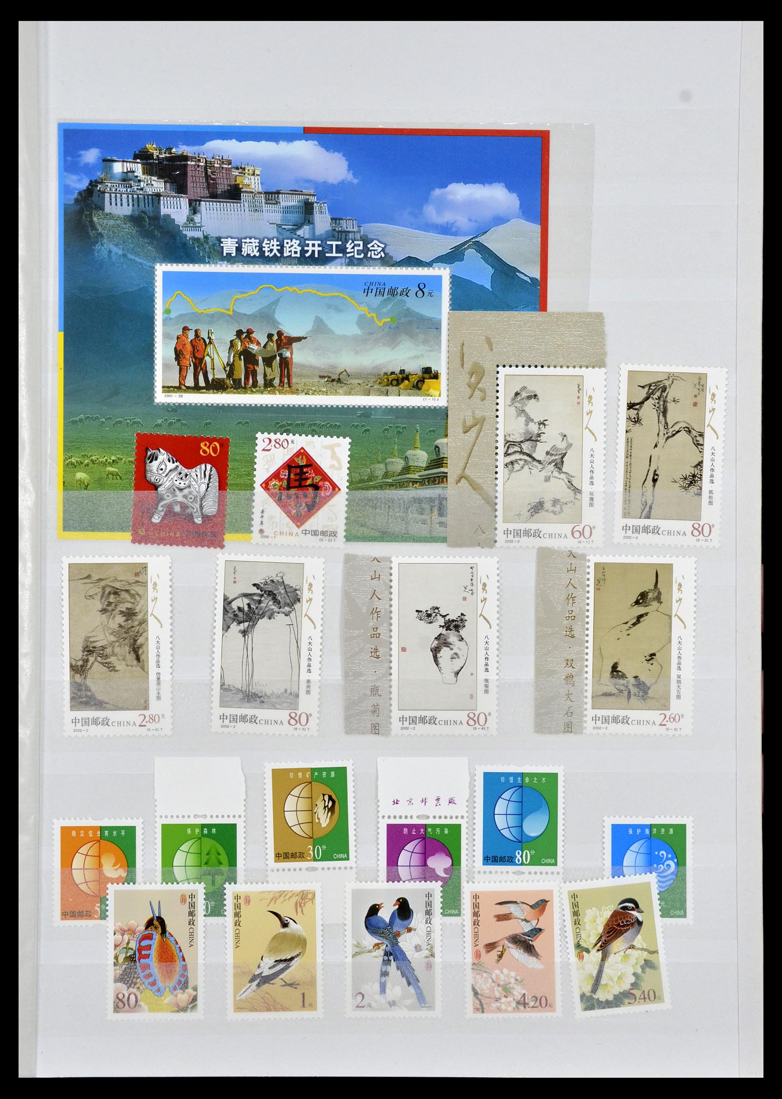 34957 009 - Postzegelverzameling 34957 China 2001-2013.