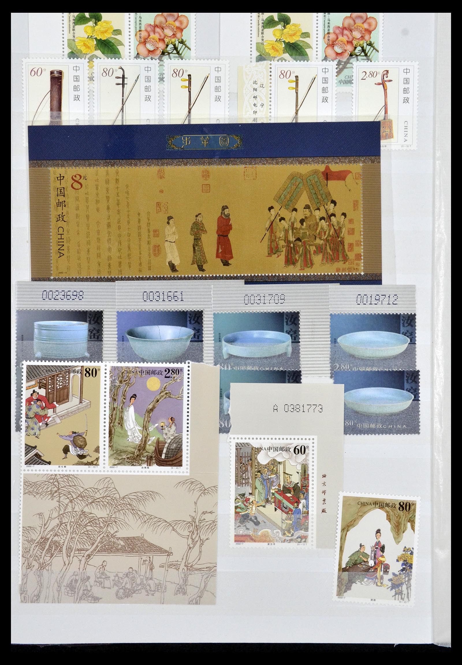 34957 010 - Postzegelverzameling 34957 China 2001-2013.