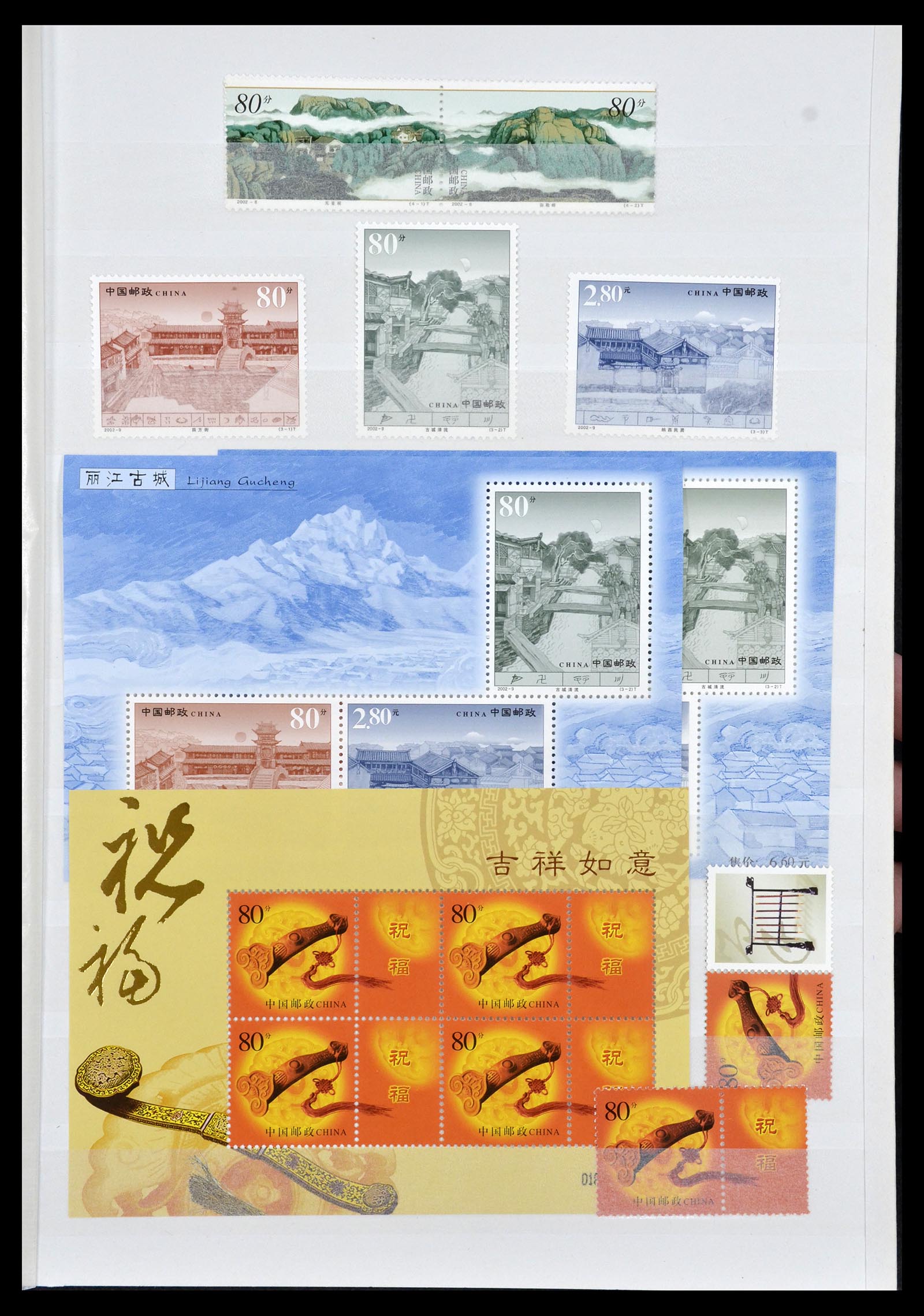 34957 011 - Postzegelverzameling 34957 China 2001-2013.
