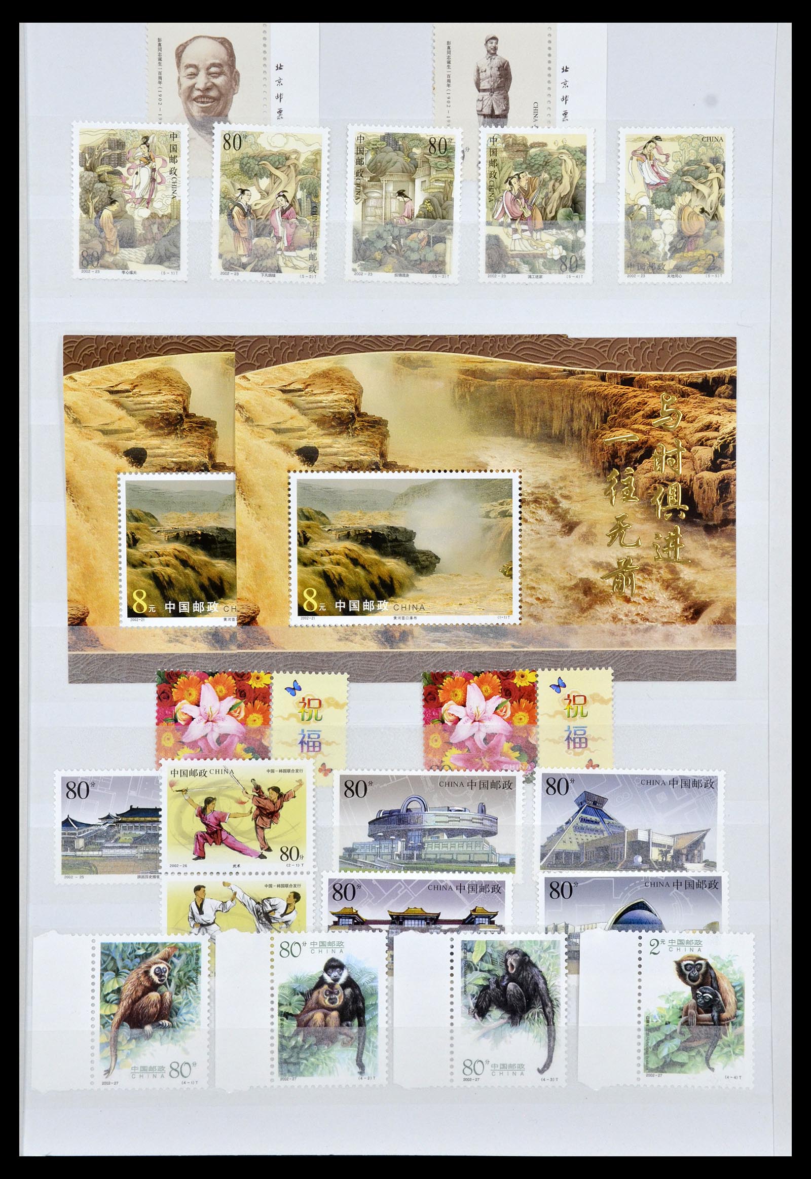 34957 015 - Postzegelverzameling 34957 China 2001-2013.