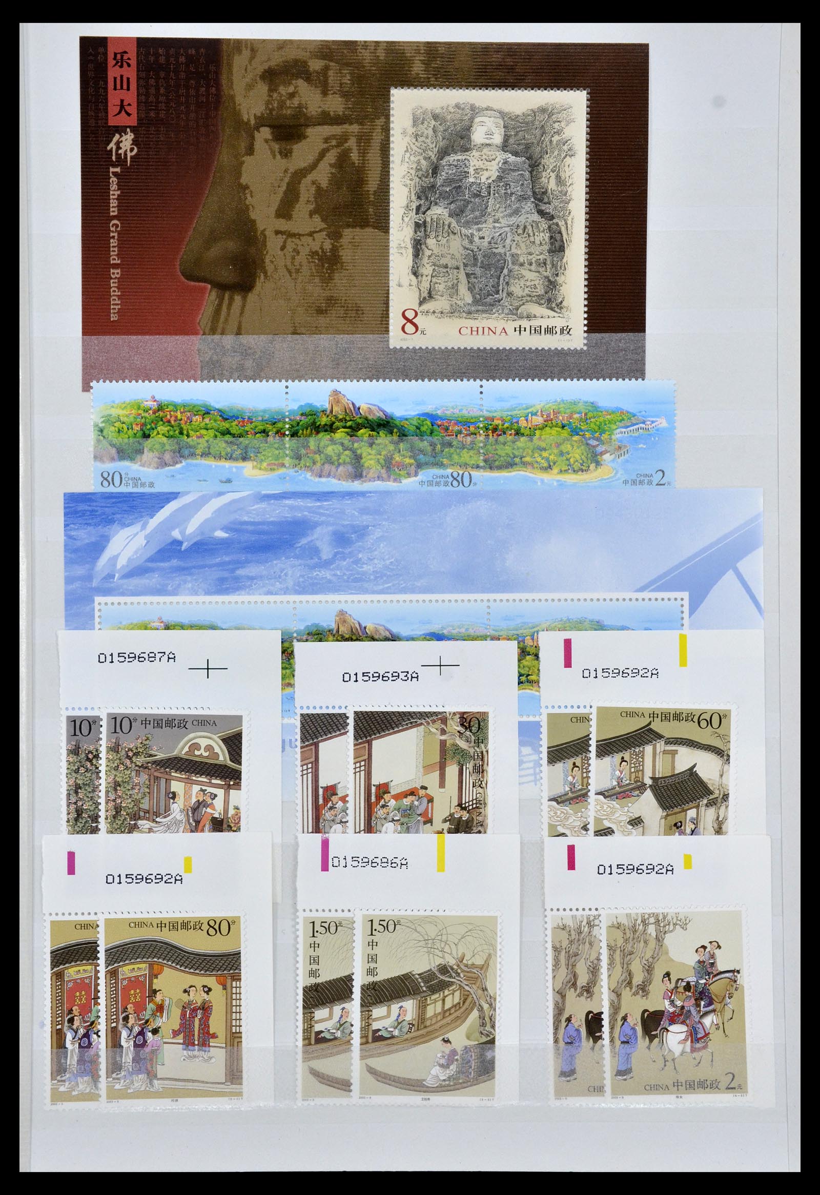 34957 017 - Postzegelverzameling 34957 China 2001-2013.