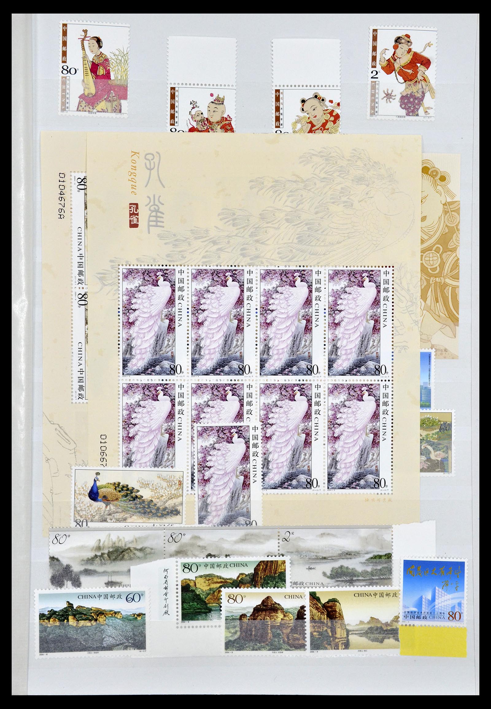 34957 023 - Stamp Collection 34957 China 2001-2013.
