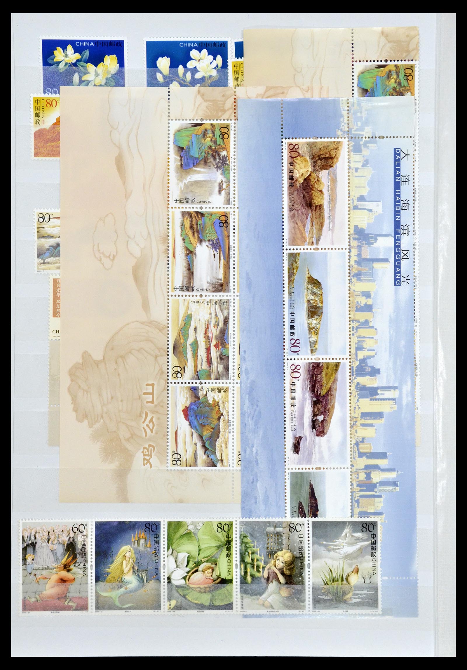 34957 030 - Stamp Collection 34957 China 2001-2013.