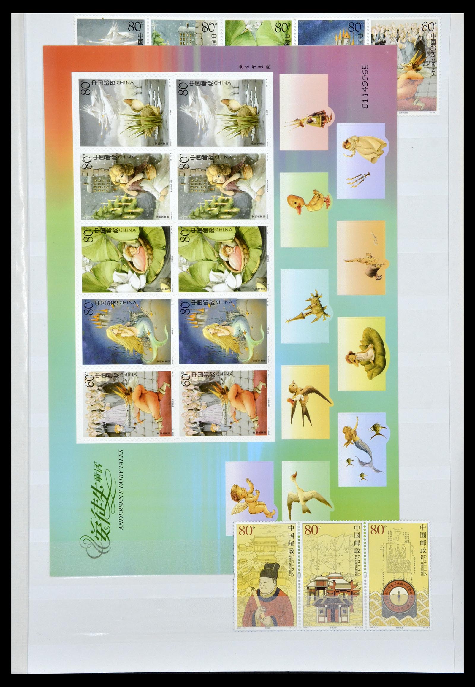 34957 031 - Stamp Collection 34957 China 2001-2013.