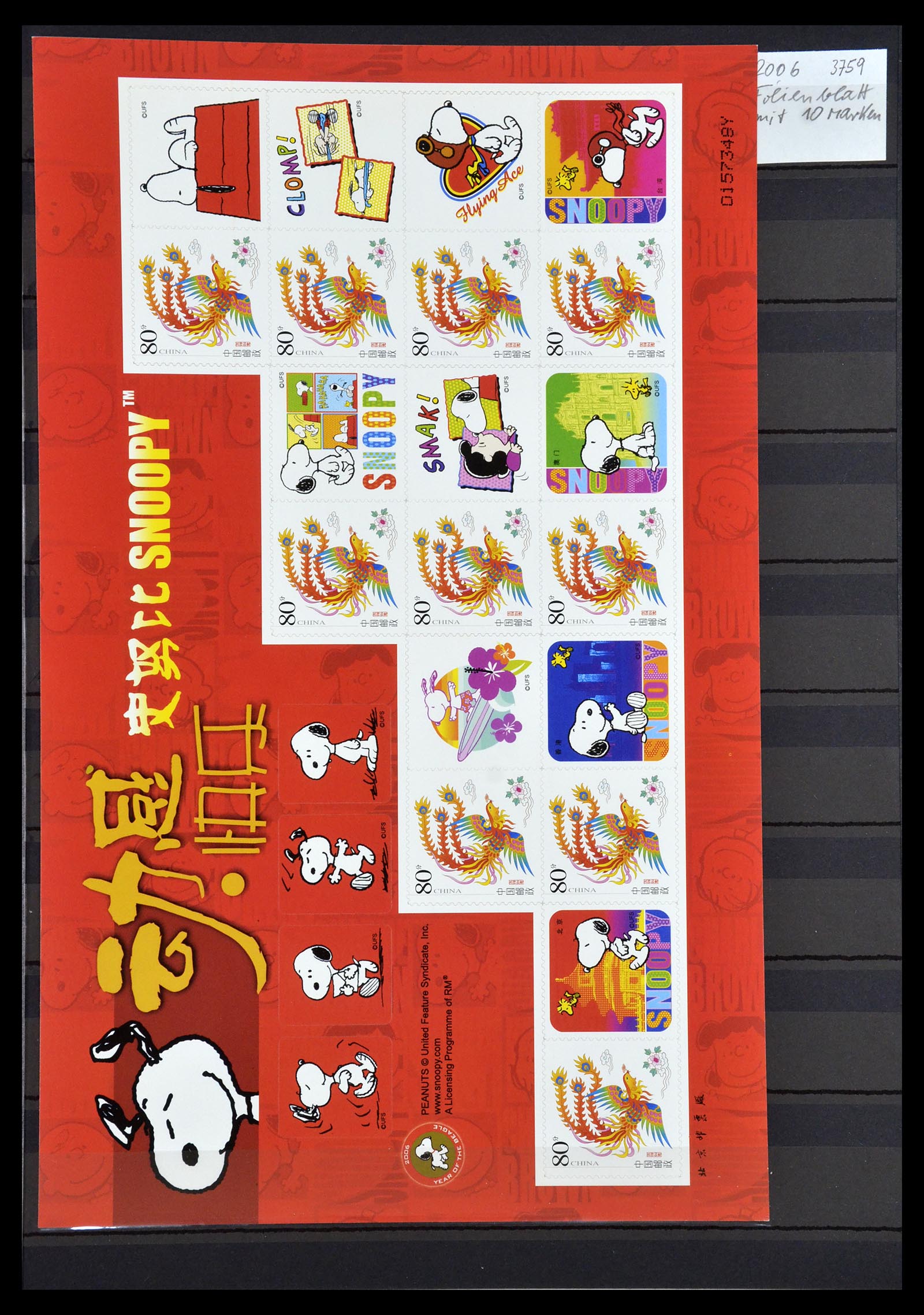 34957 044 - Stamp Collection 34957 China 2001-2013.