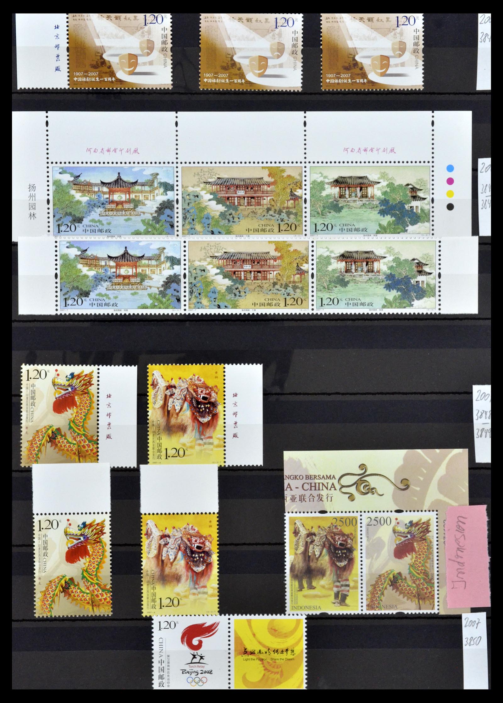 34957 057 - Stamp Collection 34957 China 2001-2013.