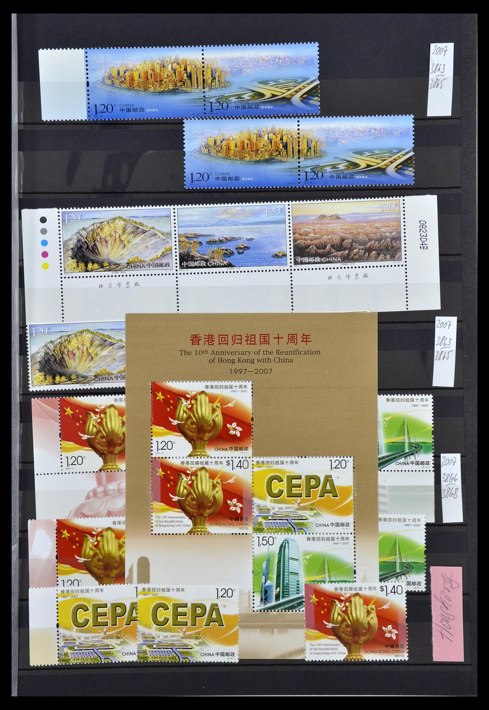 34957 060 - Stamp Collection 34957 China 2001-2013.