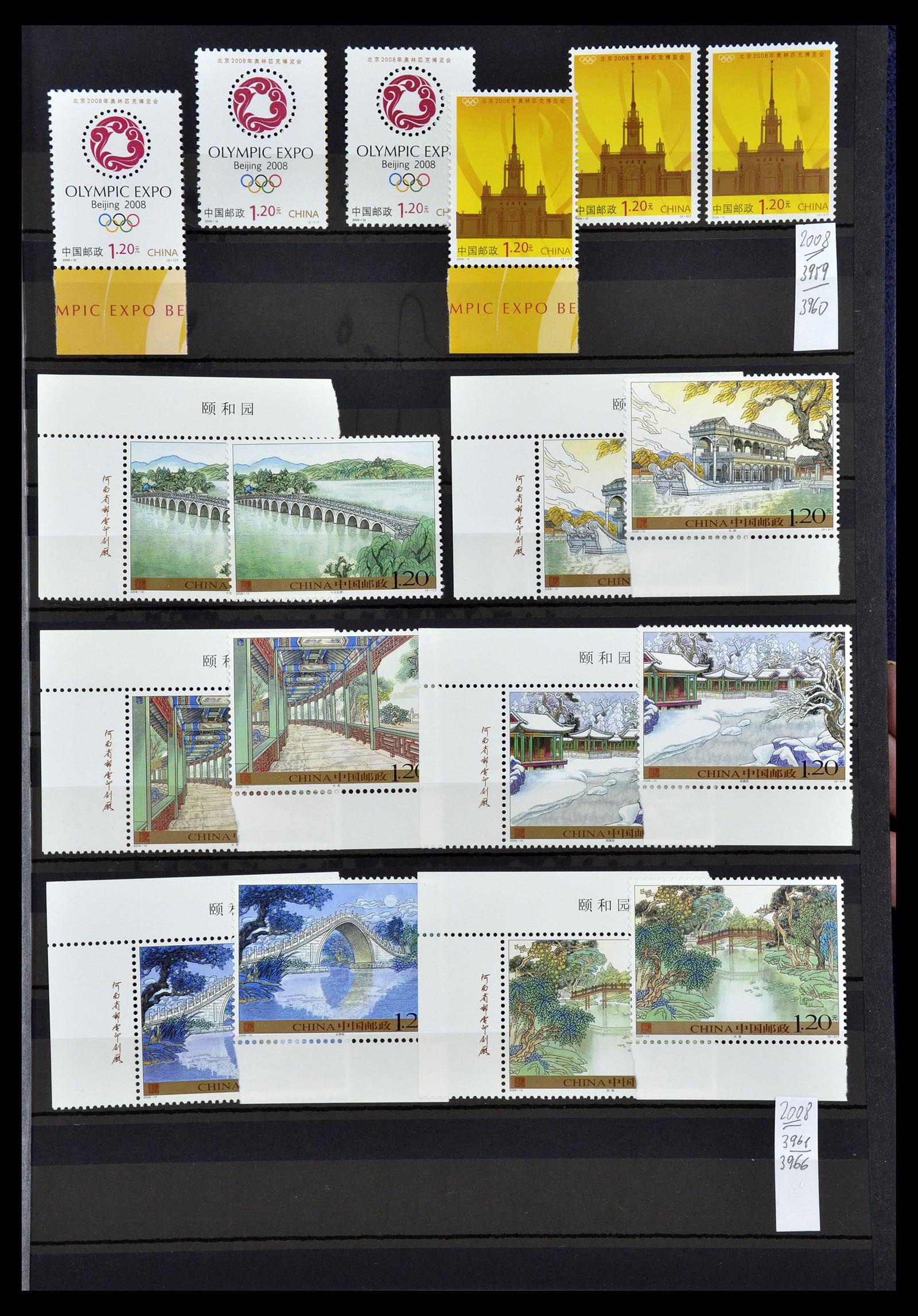 34957 076 - Stamp Collection 34957 China 2001-2013.