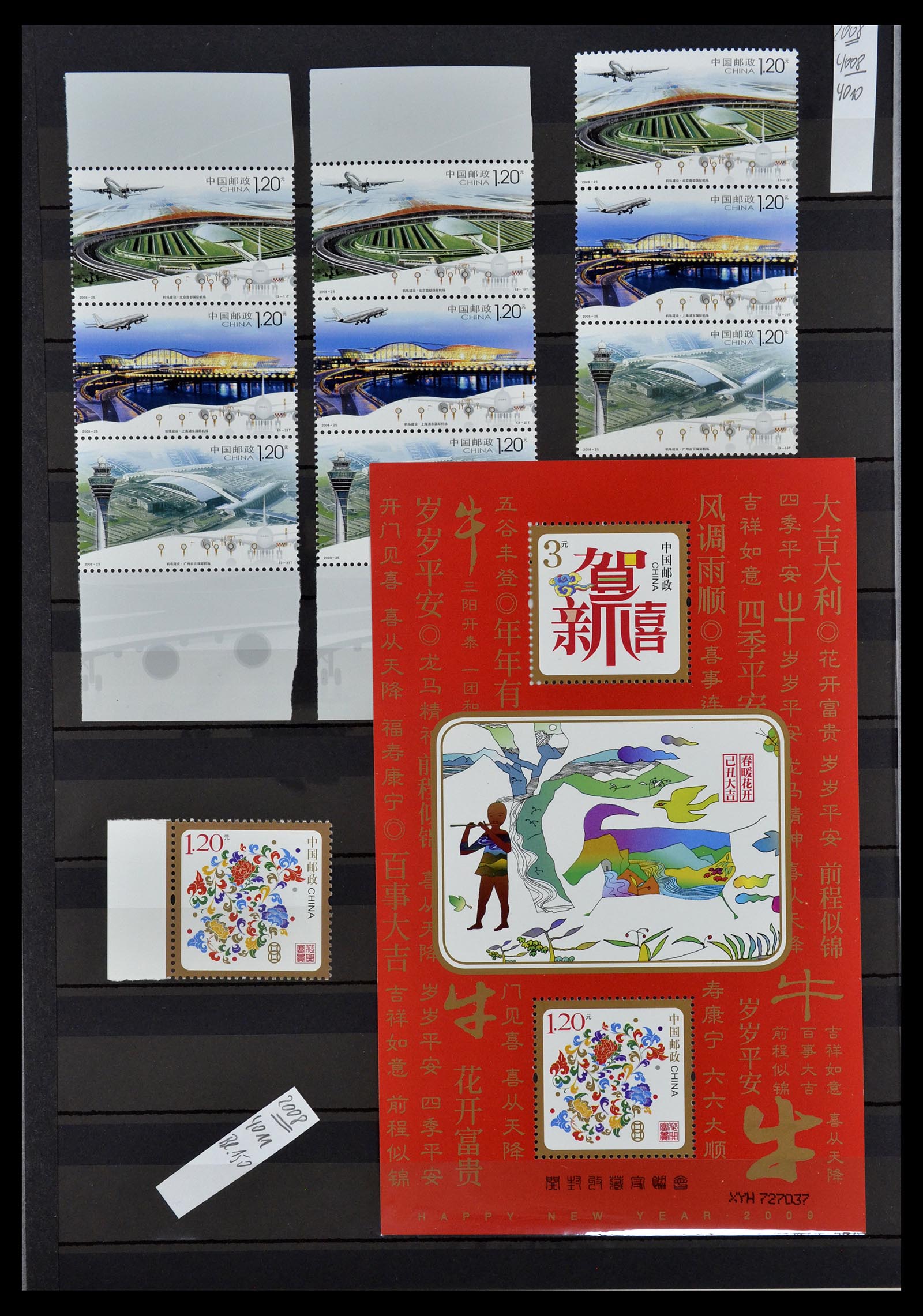 34957 085 - Stamp Collection 34957 China 2001-2013.
