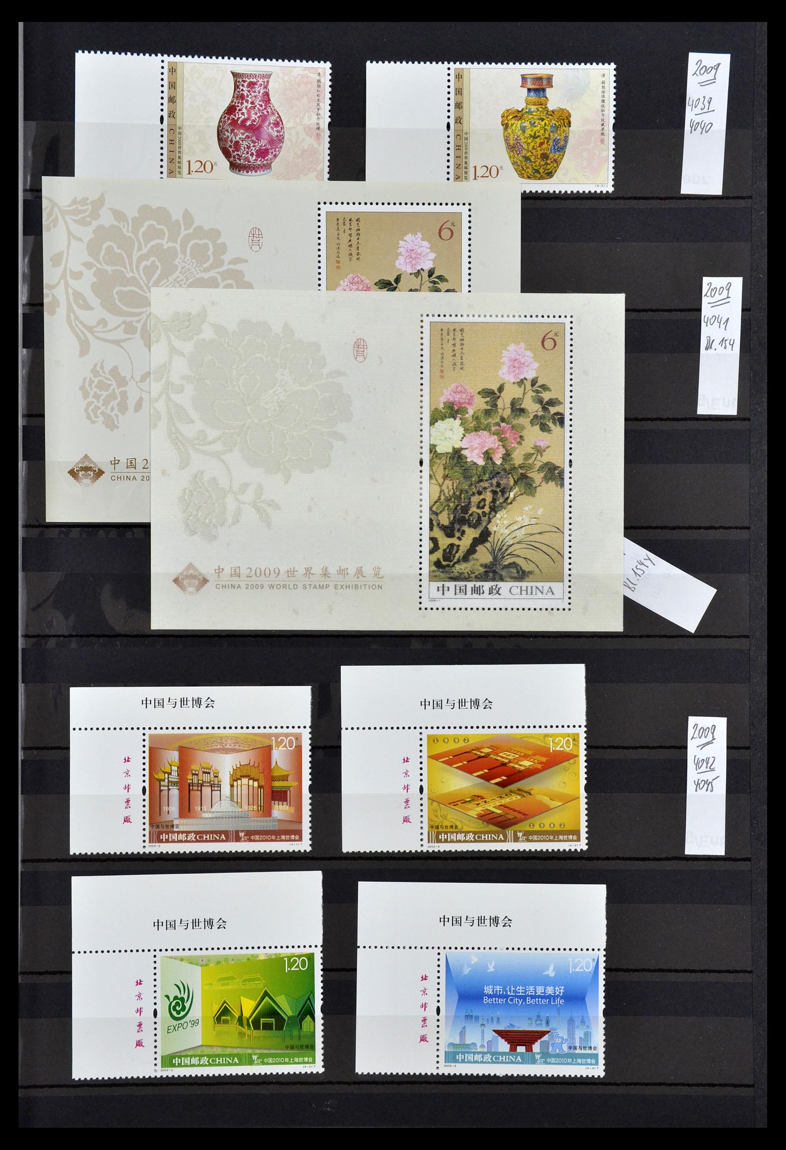 34957 091 - Stamp Collection 34957 China 2001-2013.