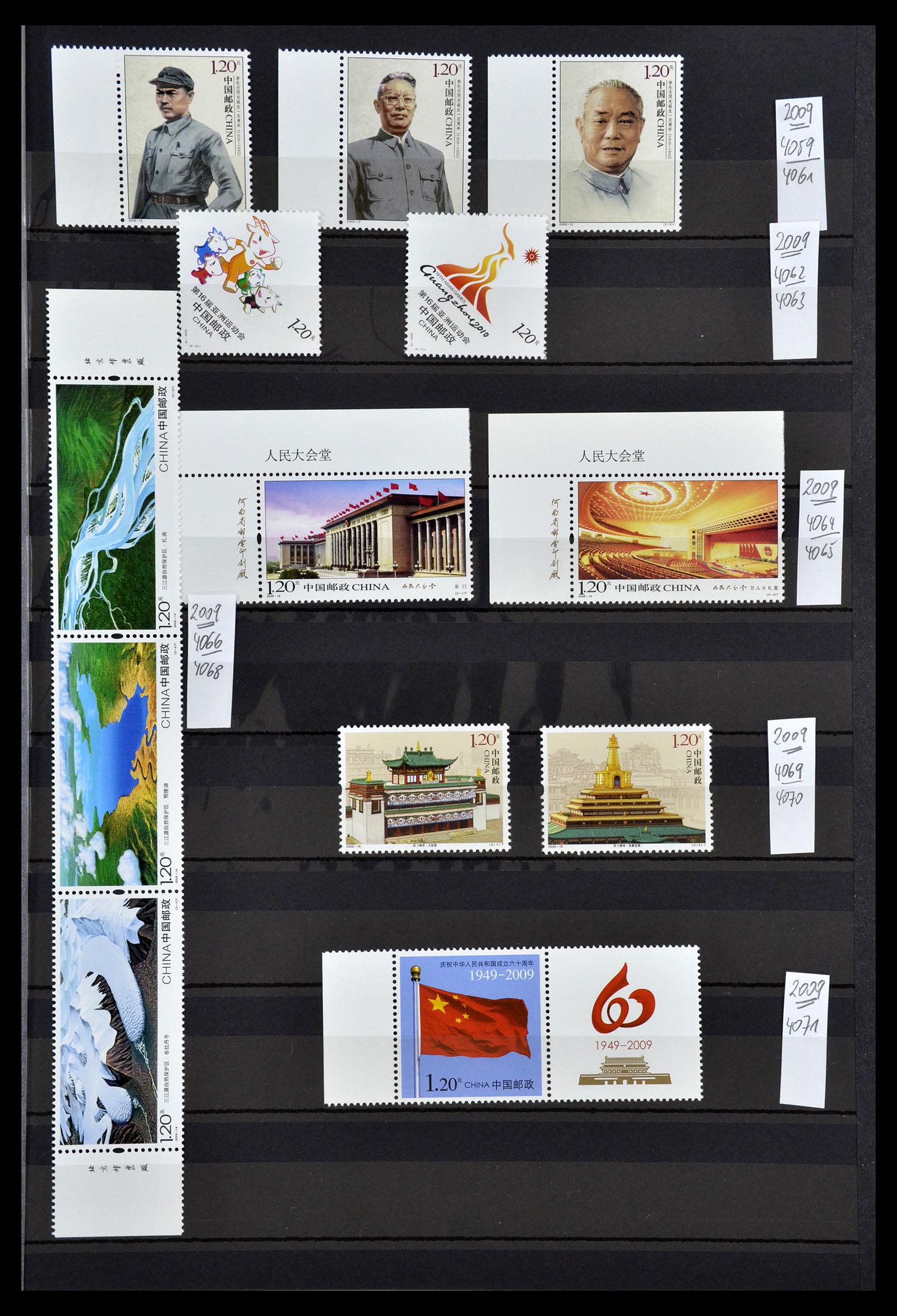 34957 093 - Stamp Collection 34957 China 2001-2013.