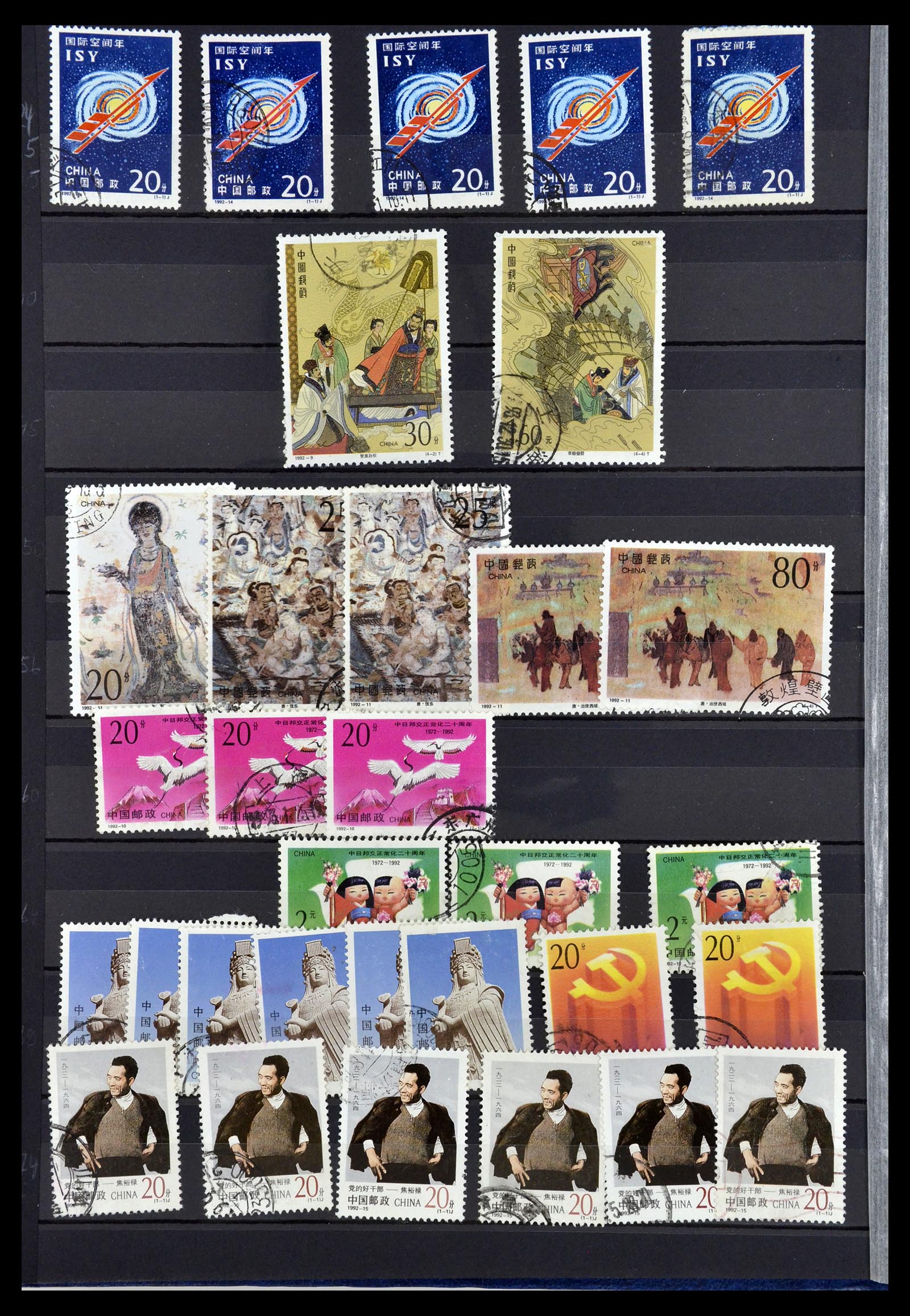 34957 141 - Stamp Collection 34957 China 2001-2013.