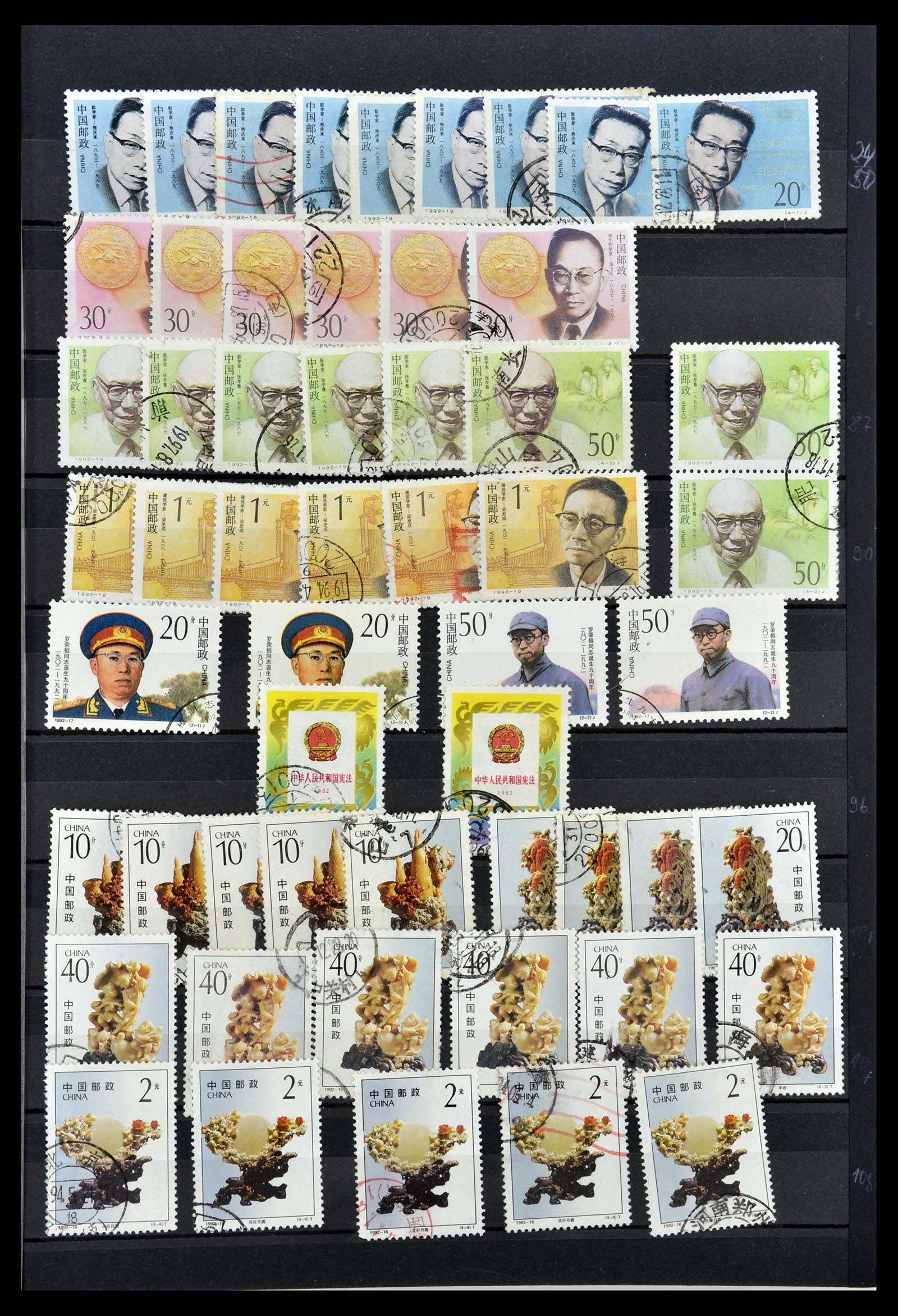 34957 142 - Stamp Collection 34957 China 2001-2013.