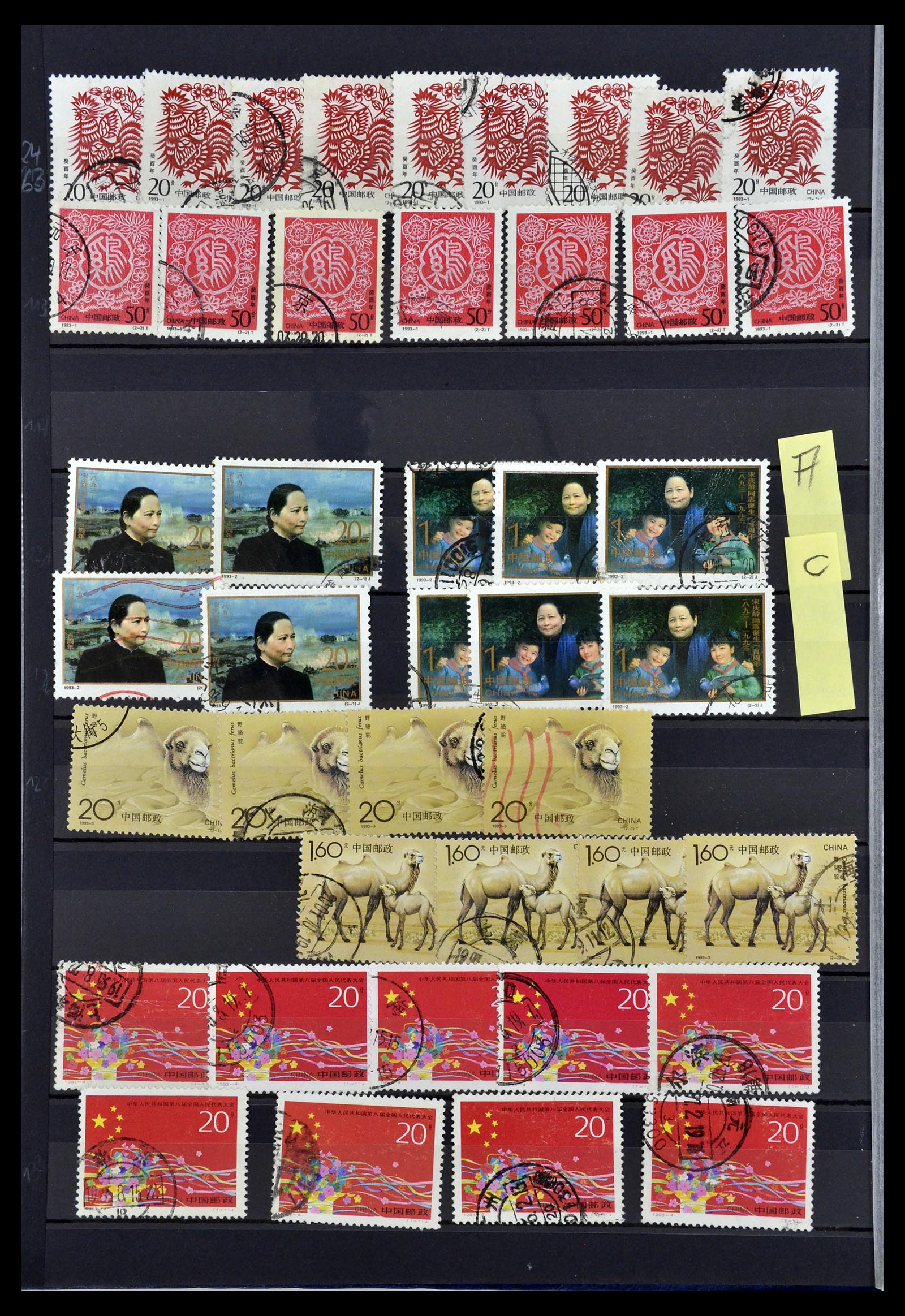 34957 143 - Stamp Collection 34957 China 2001-2013.