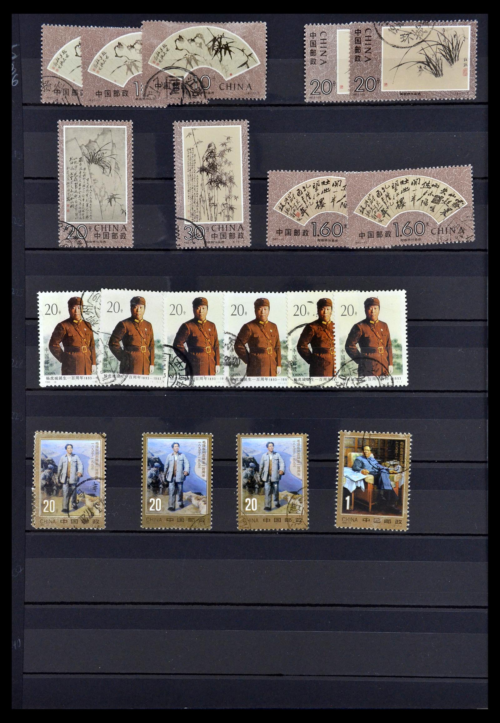 34957 147 - Stamp Collection 34957 China 2001-2013.
