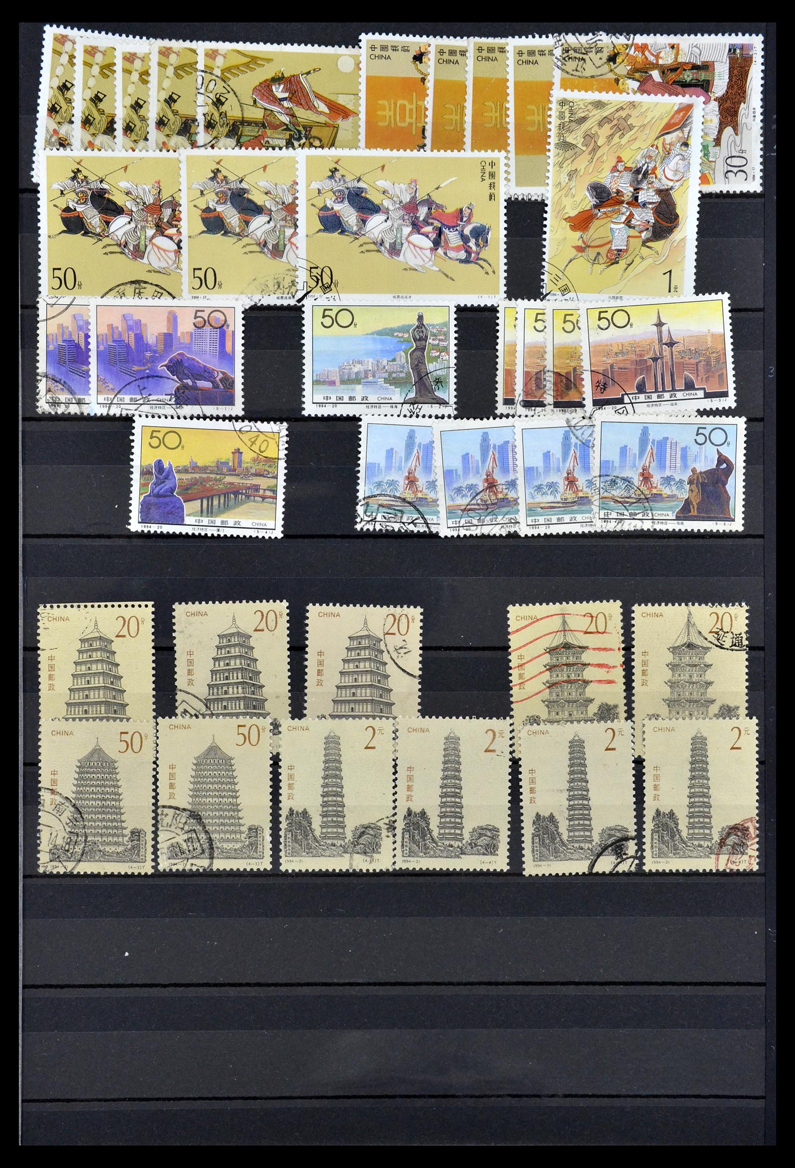 34957 152 - Stamp Collection 34957 China 2001-2013.