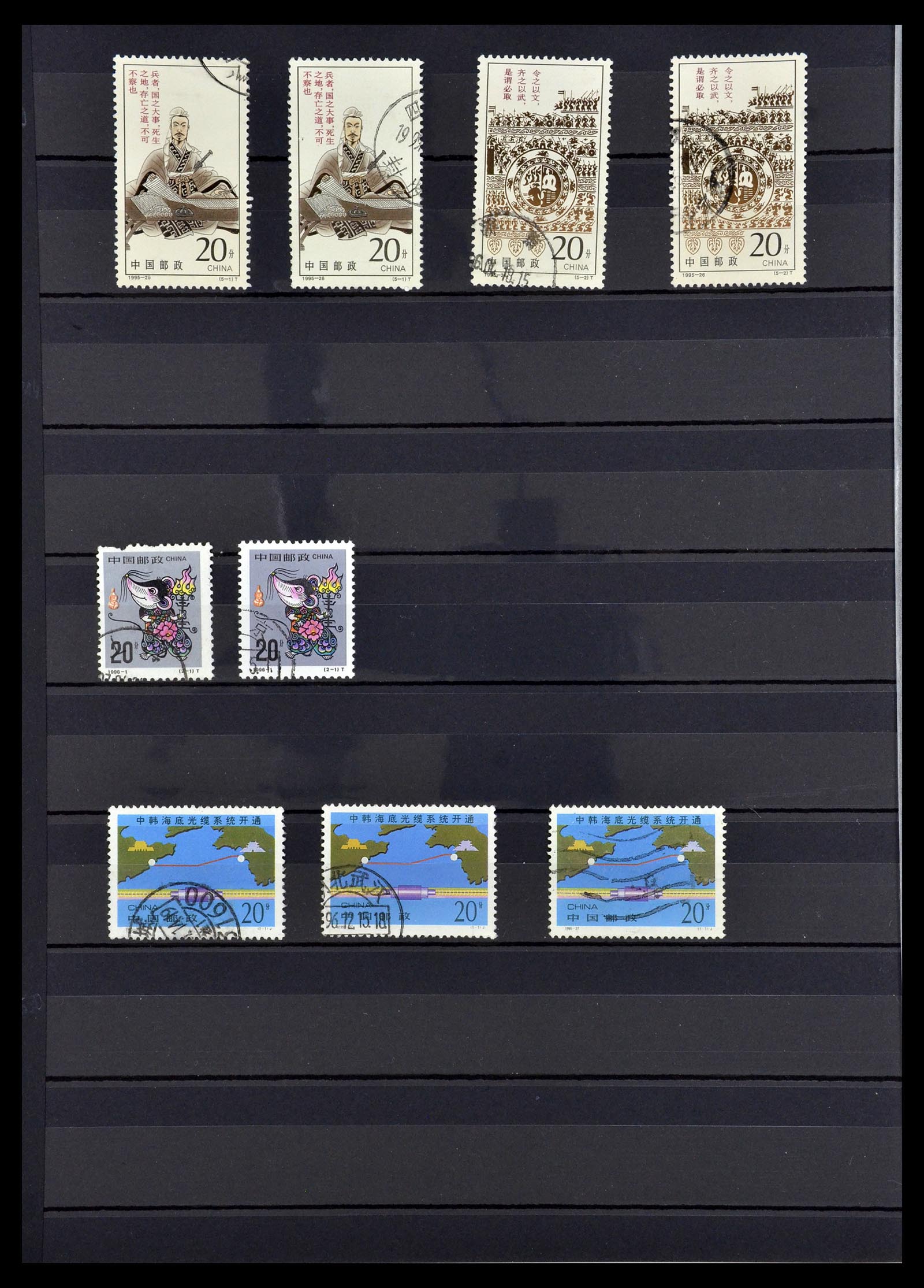 34957 159 - Stamp Collection 34957 China 2001-2013.